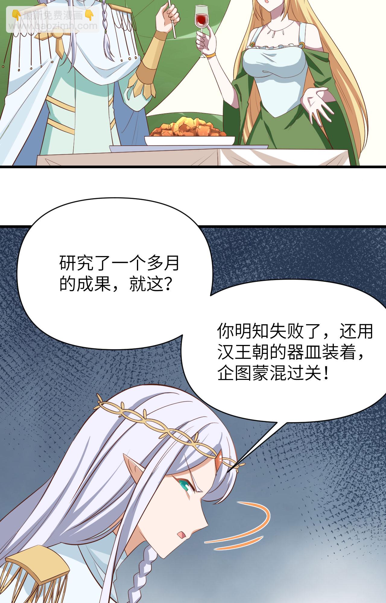 第331话-第336话