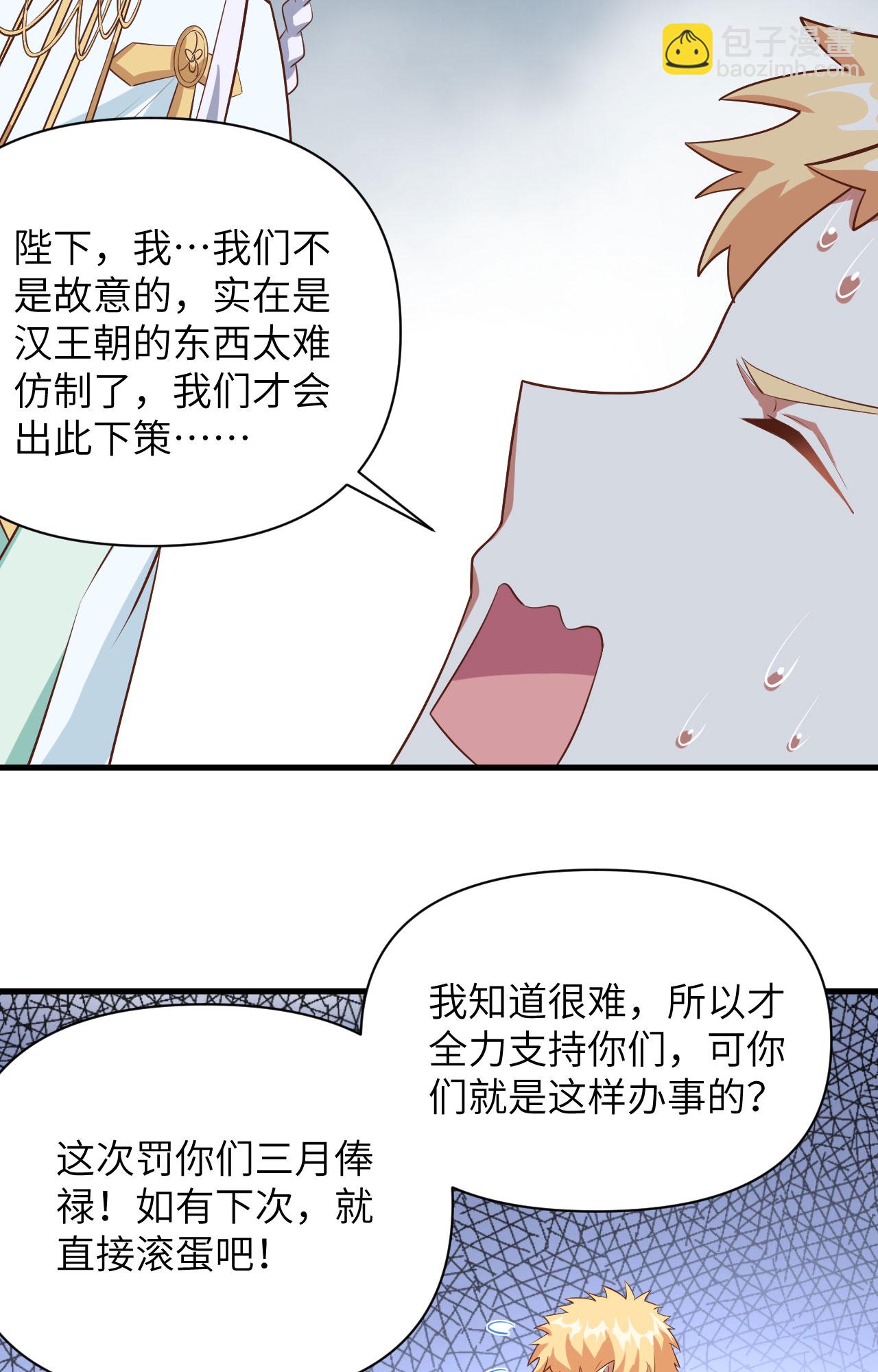 第331话-第336话