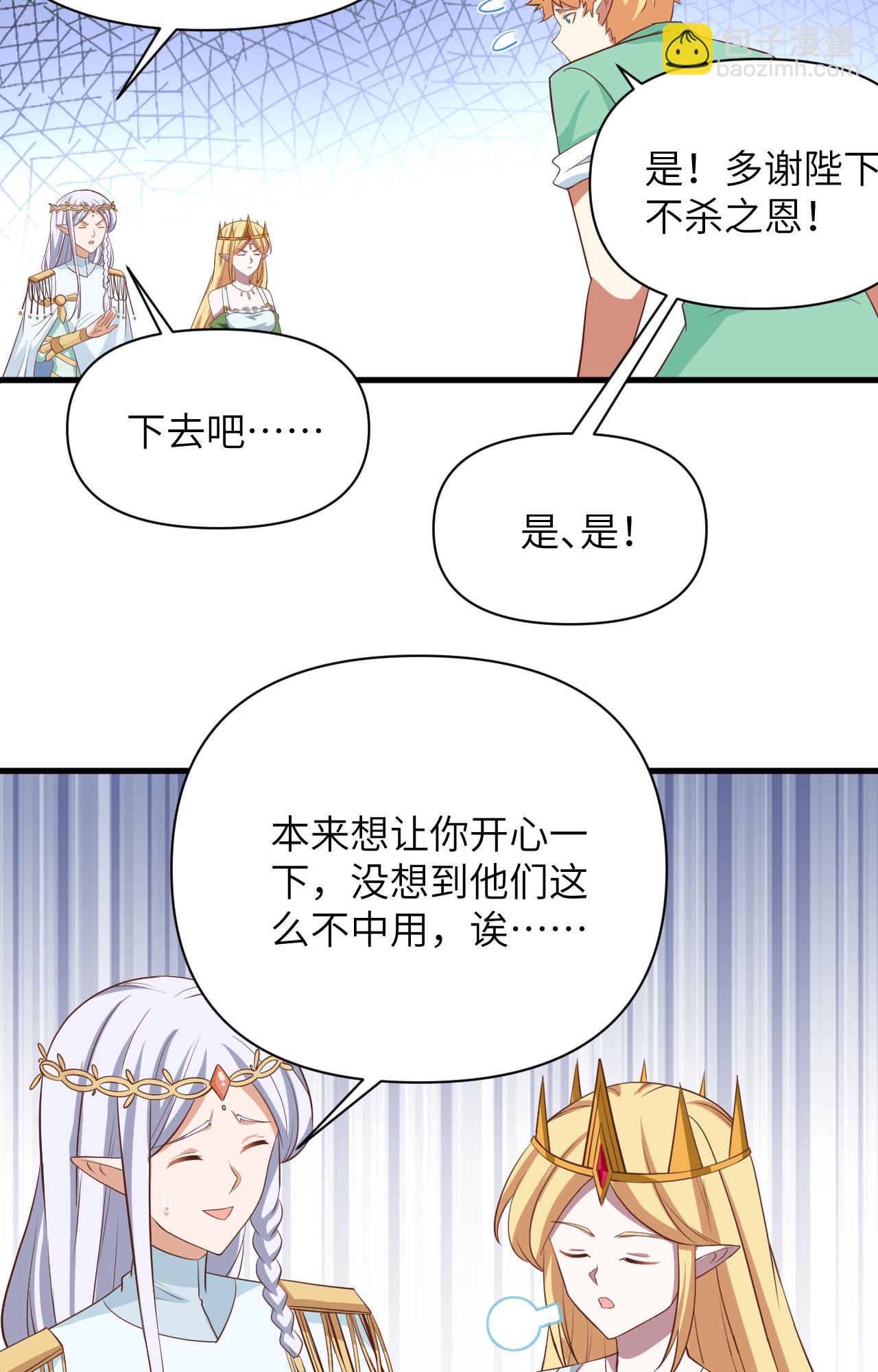 第331话-第336话