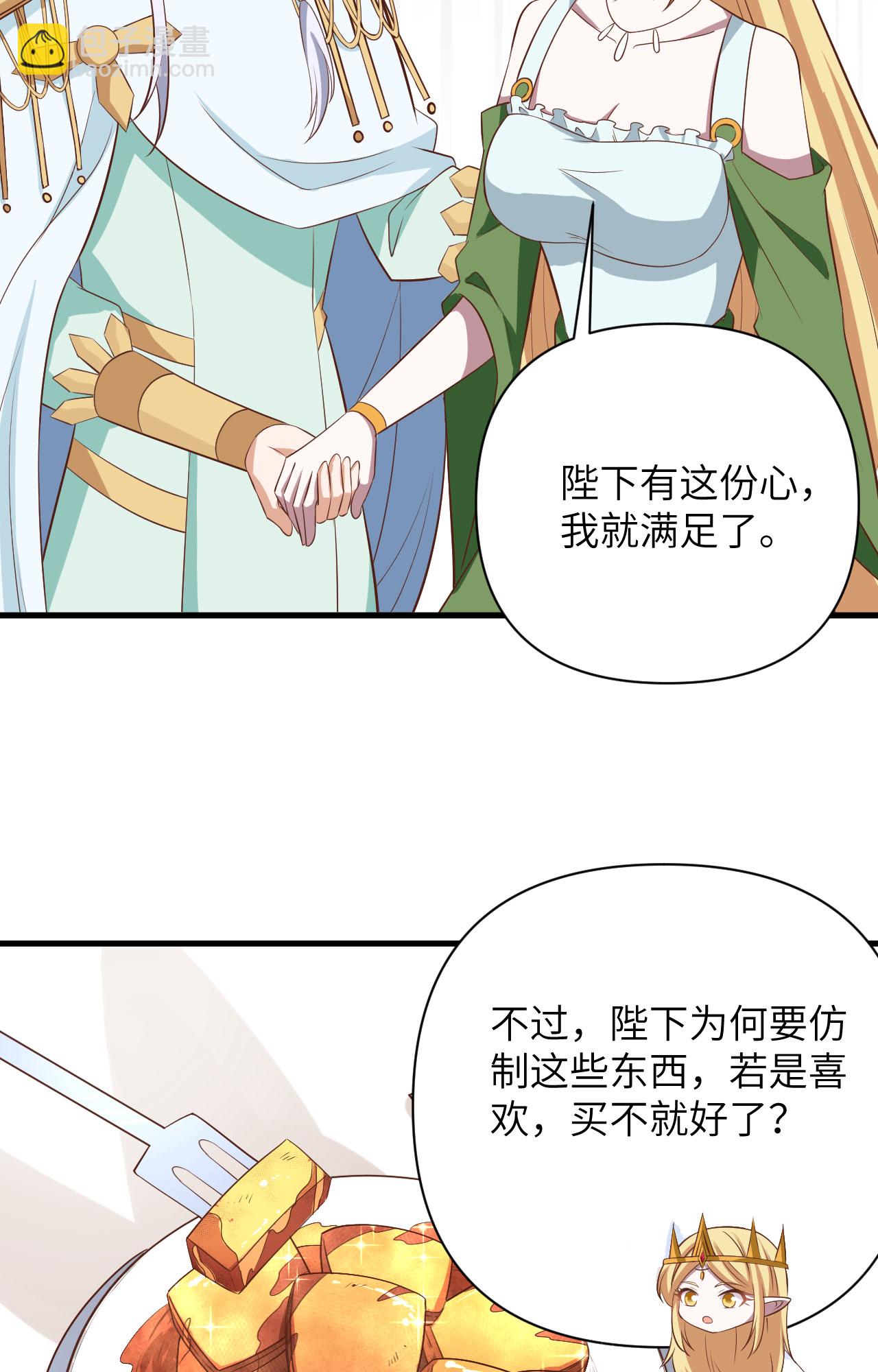 第331话-第336话