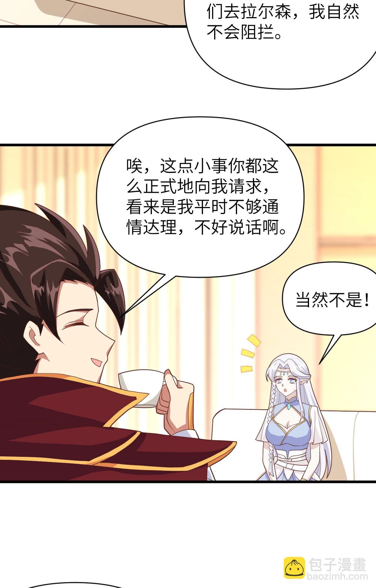 第331话-第336话