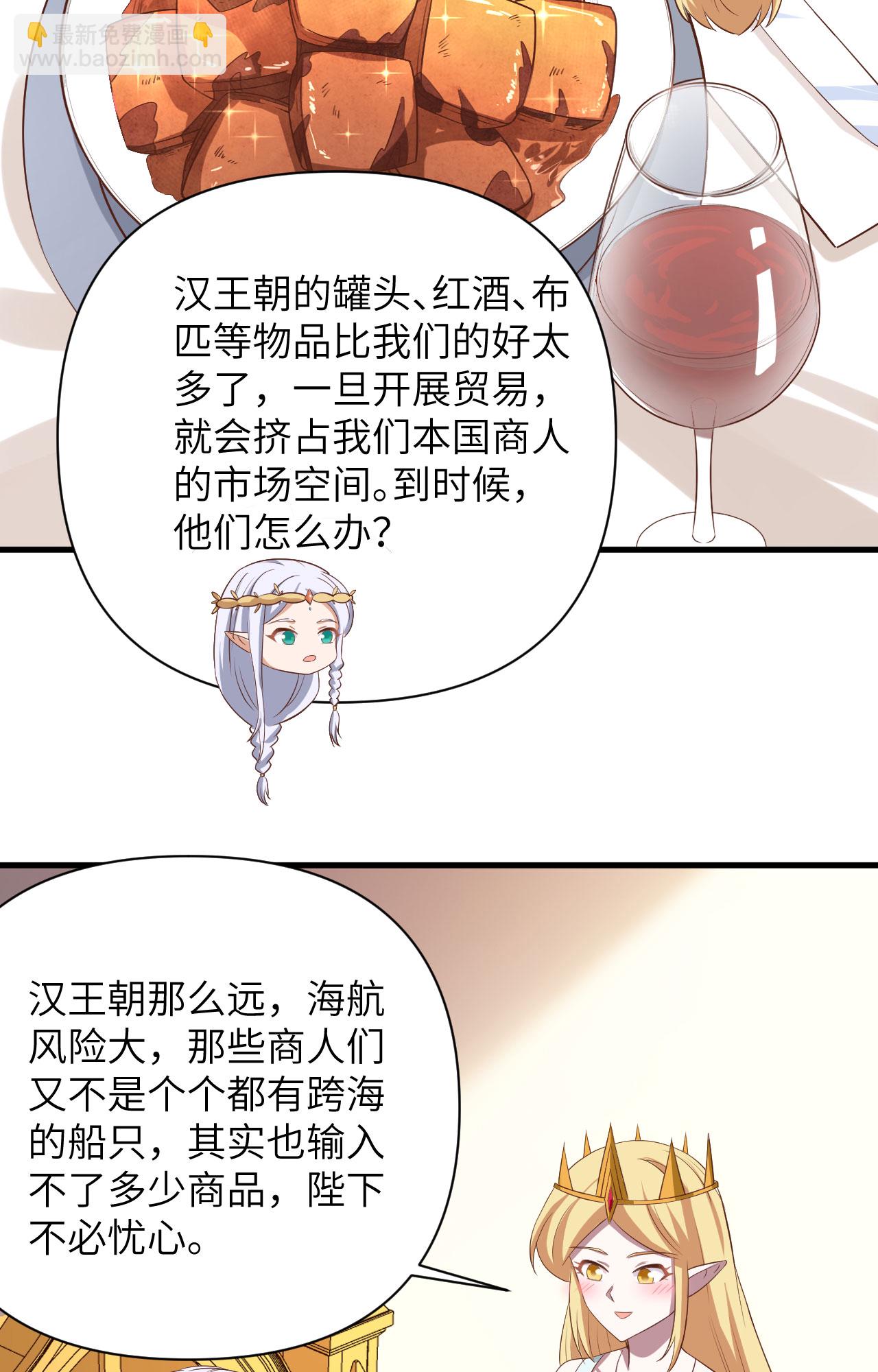 第331话-第336话