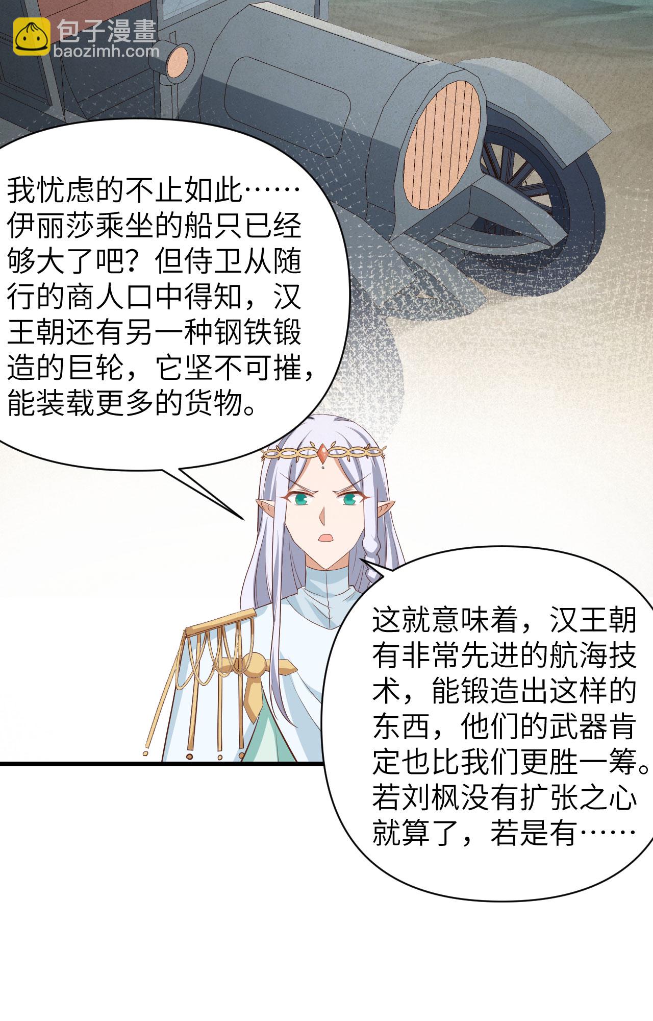 第331话-第336话