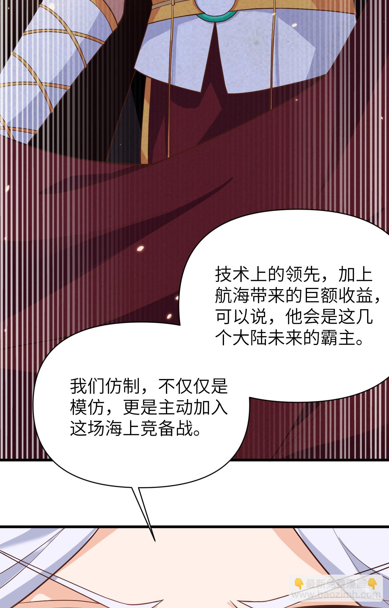 第331话-第336话