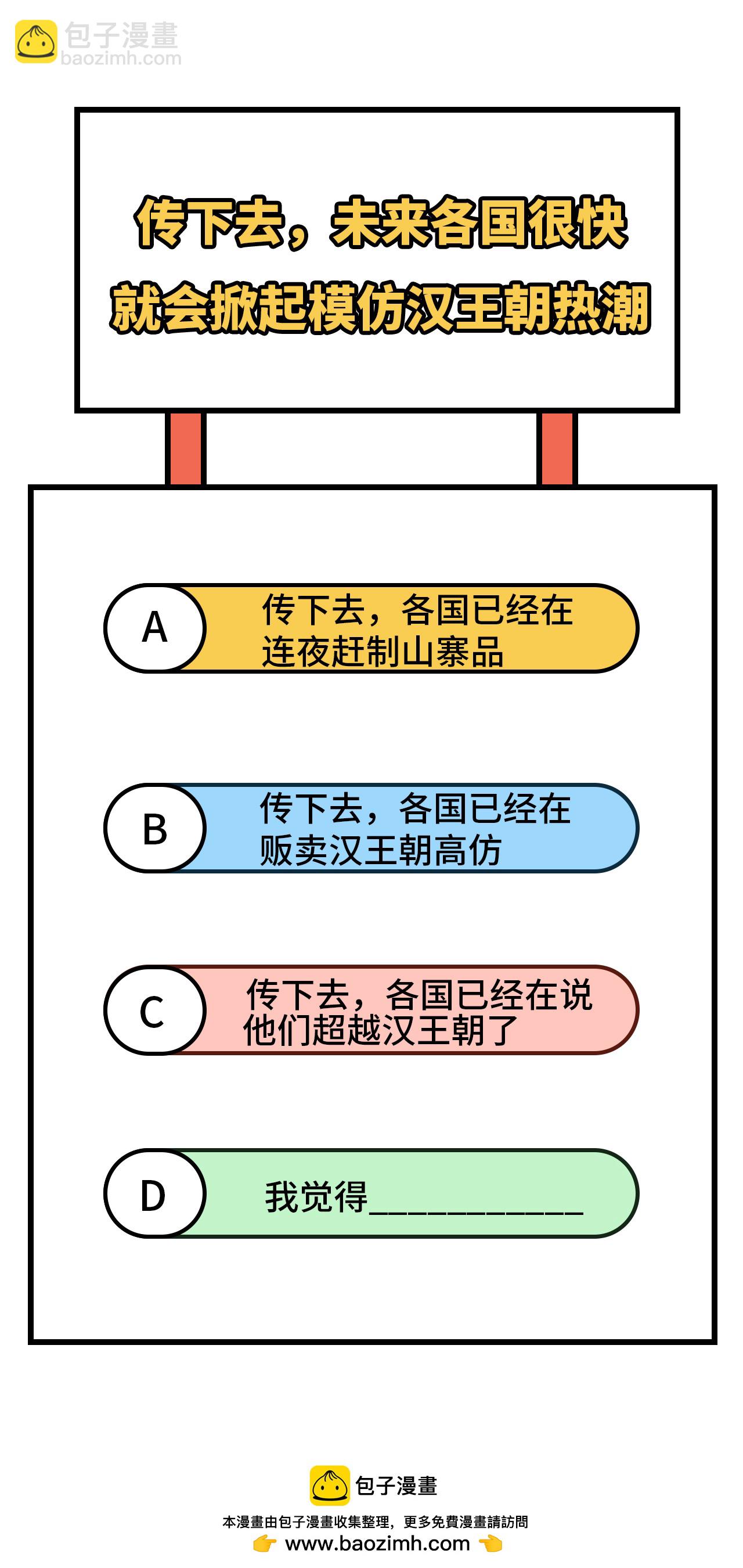 第331话-第336话