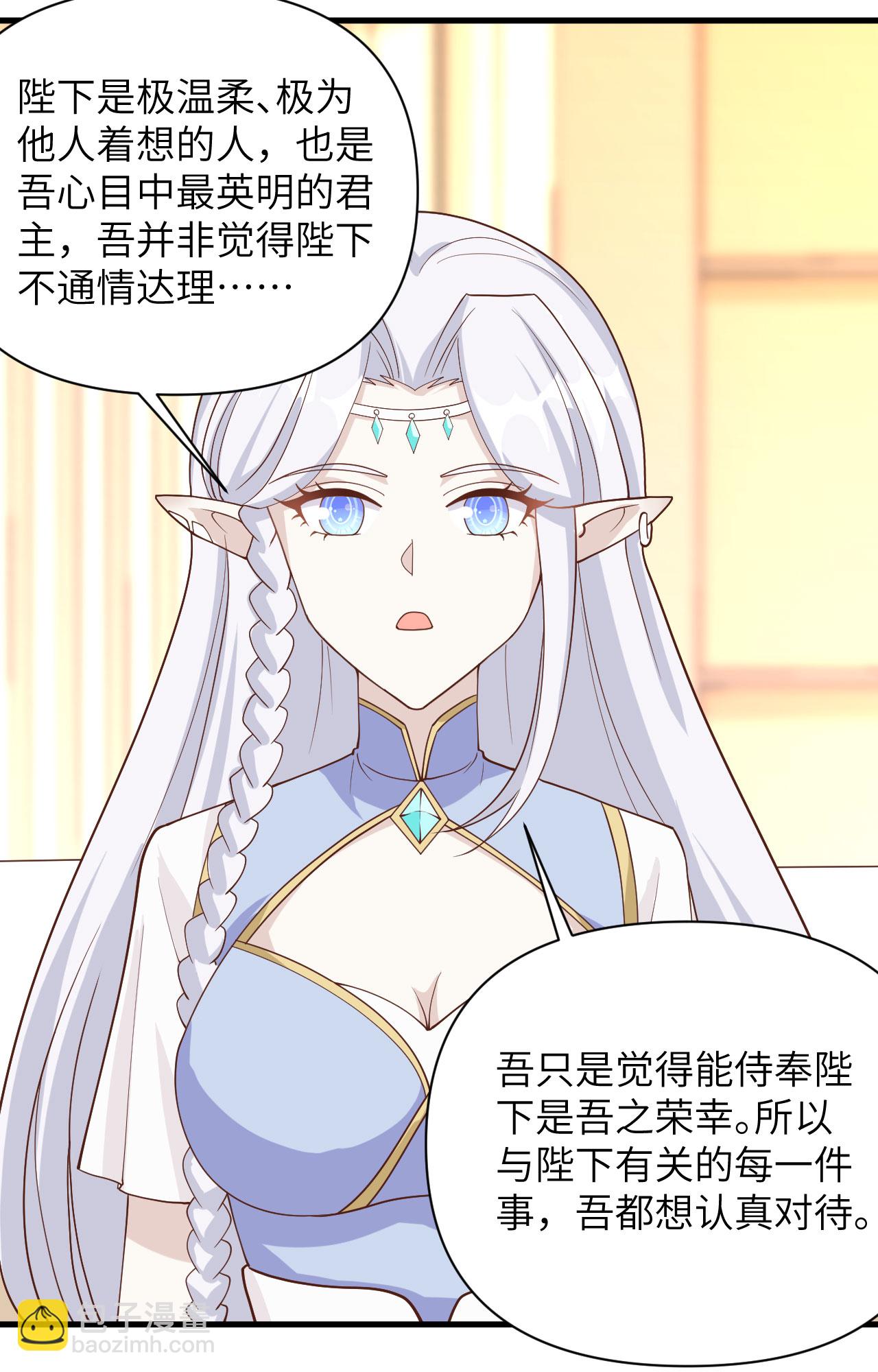 第331话-第336话