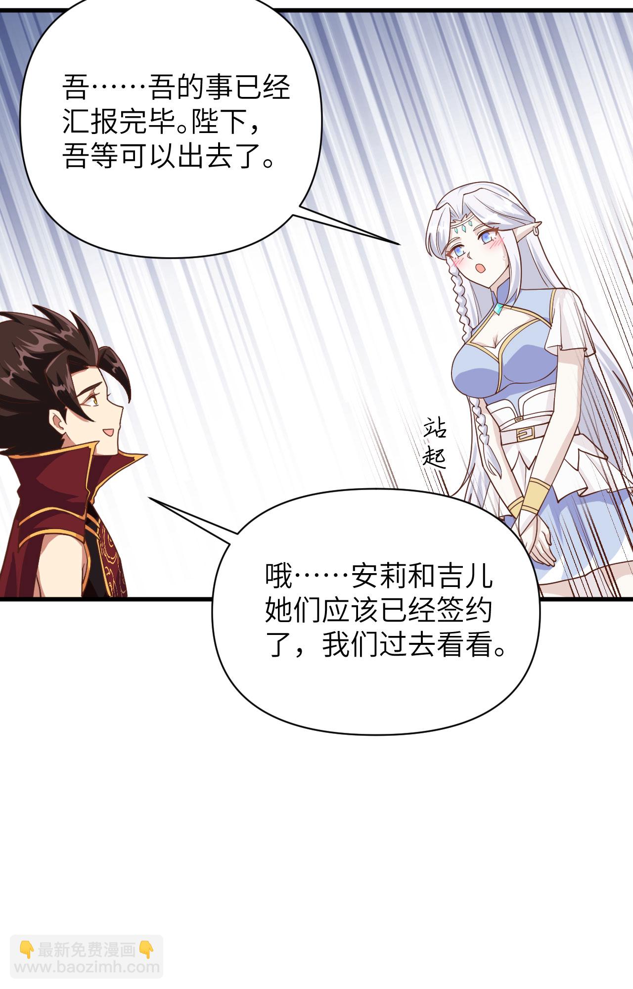 第331话-第336话