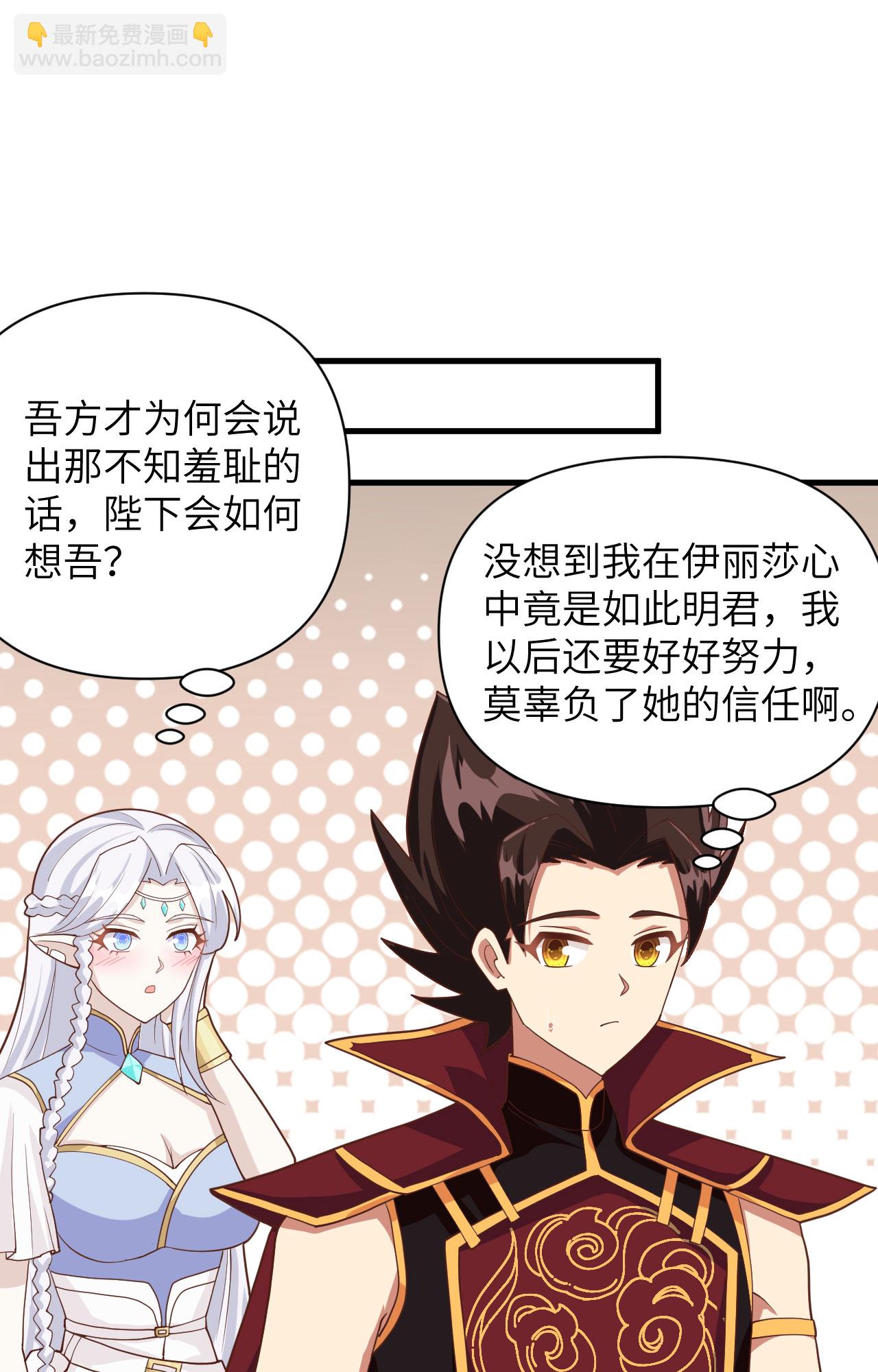 第331话-第336话