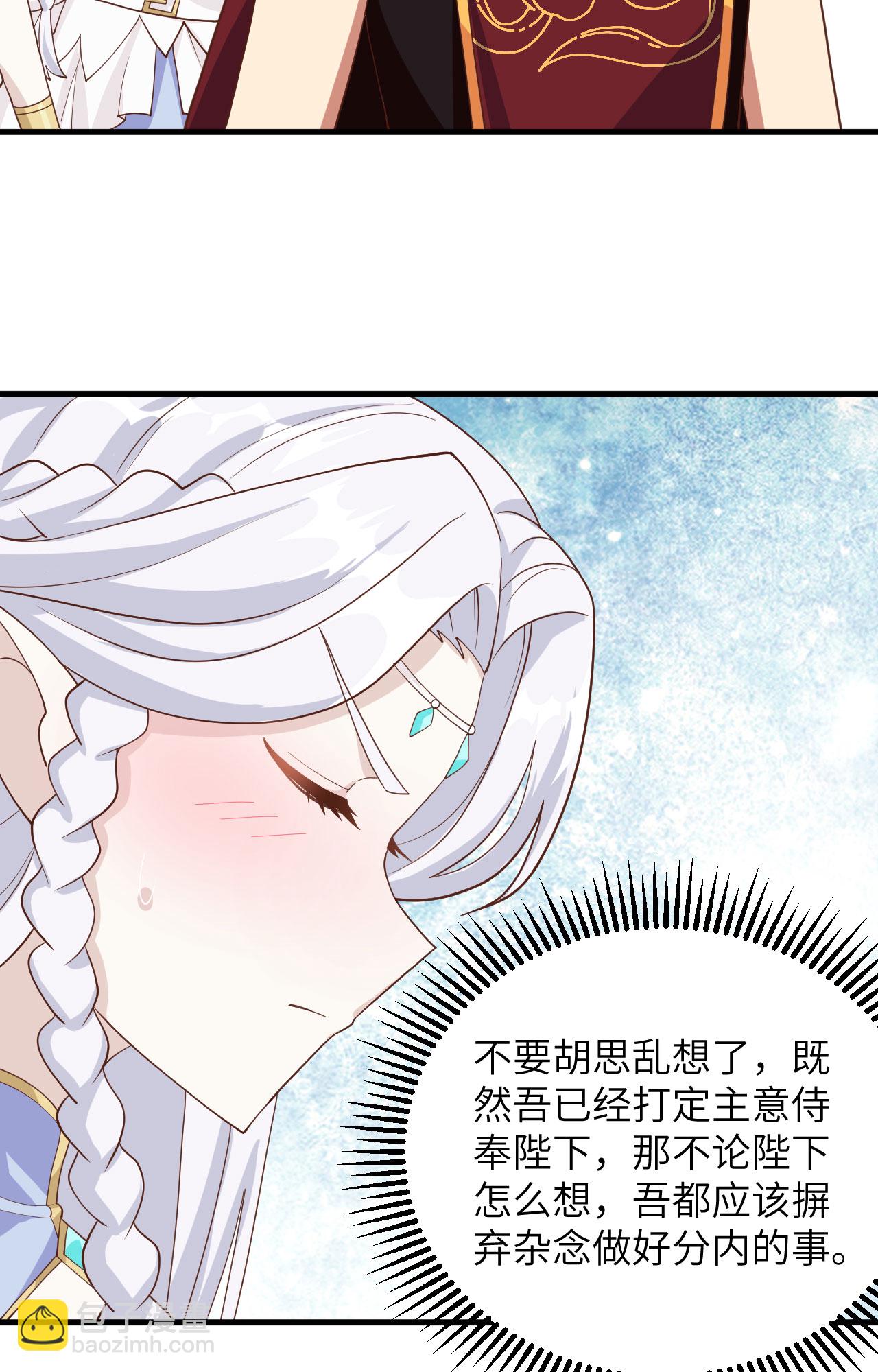 第331话-第336话