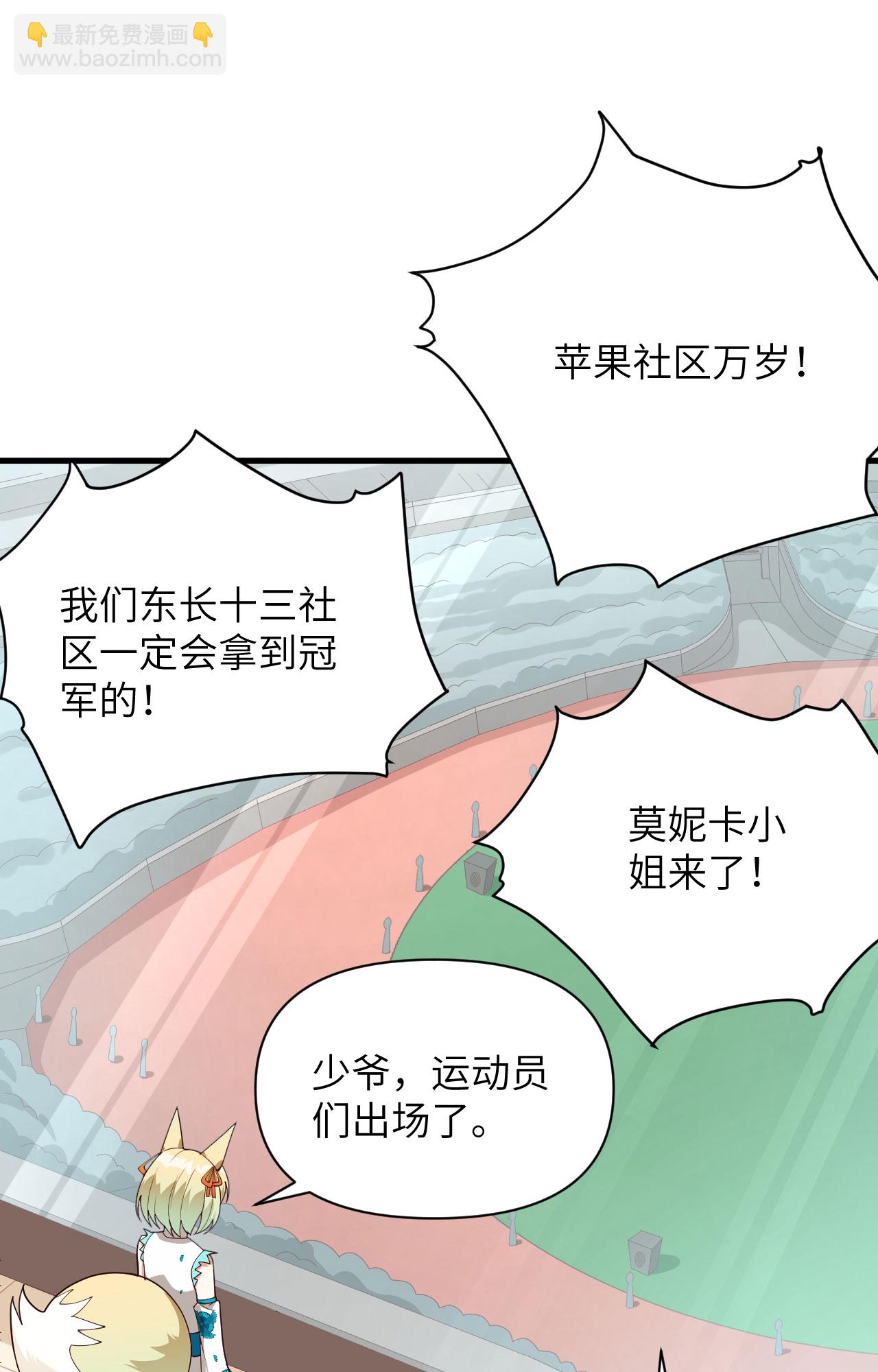 第333话-第338话
