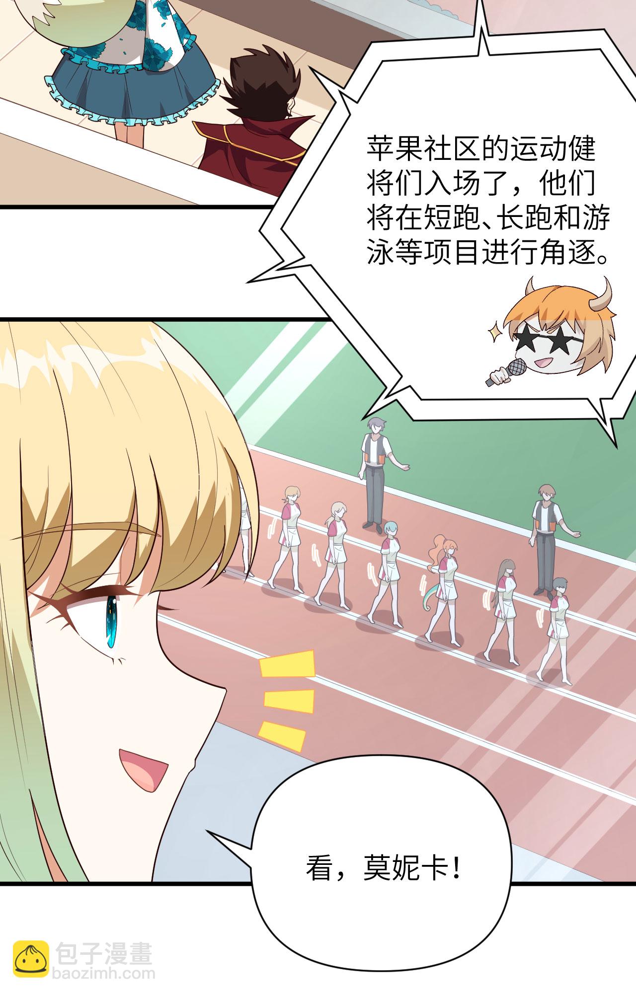 第333话-第338话