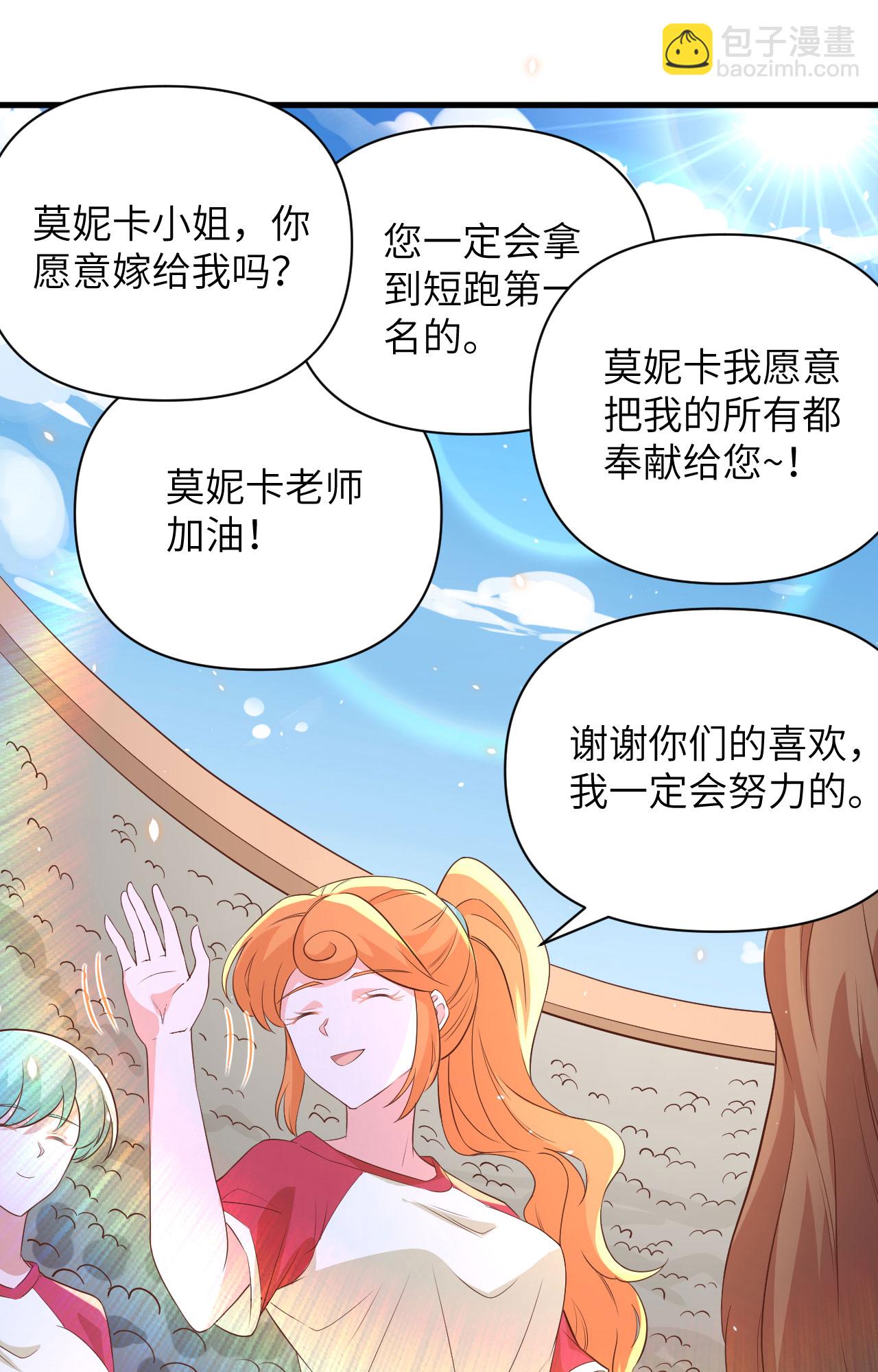 第333话-第338话