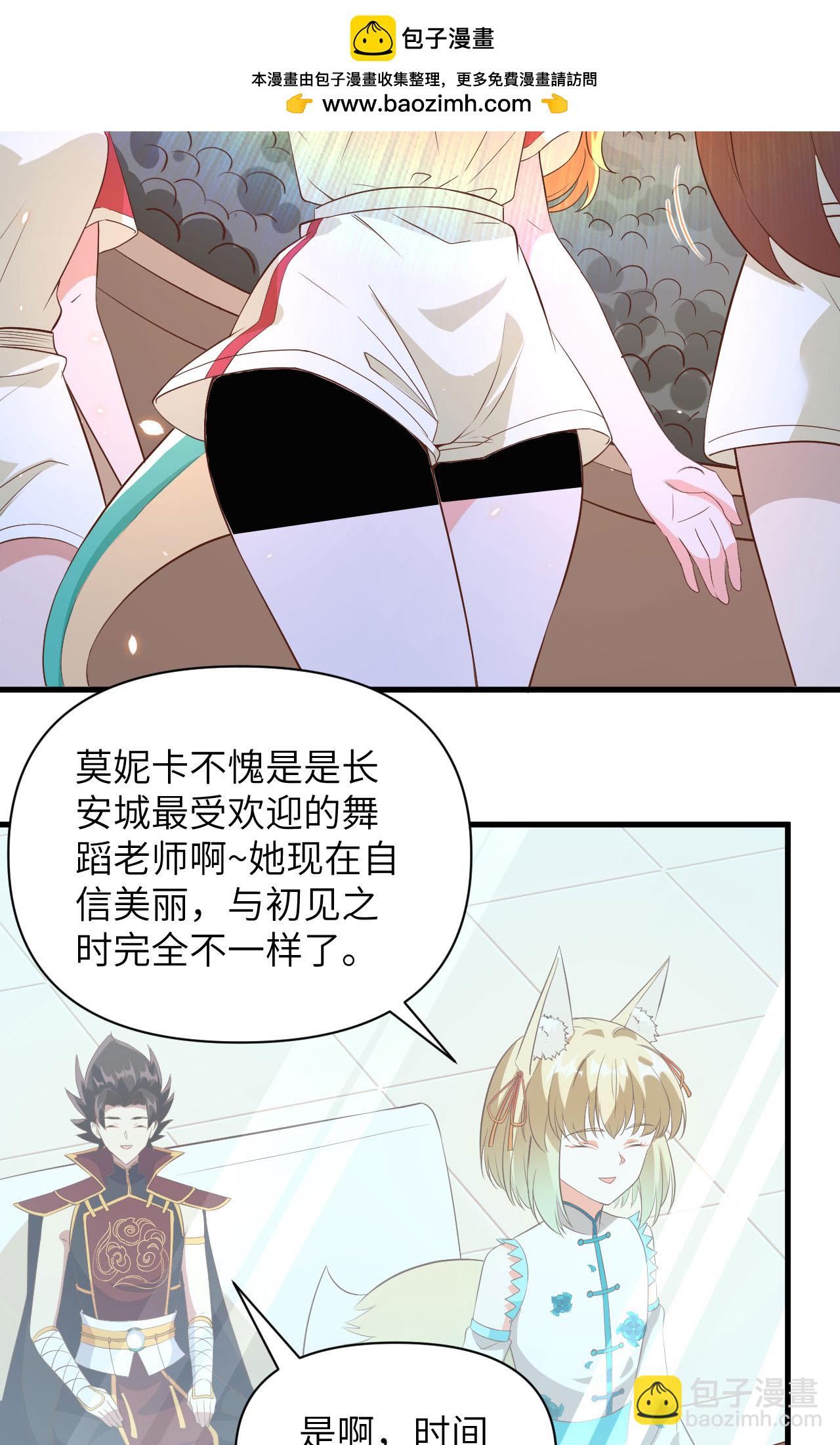 第333话-第338话