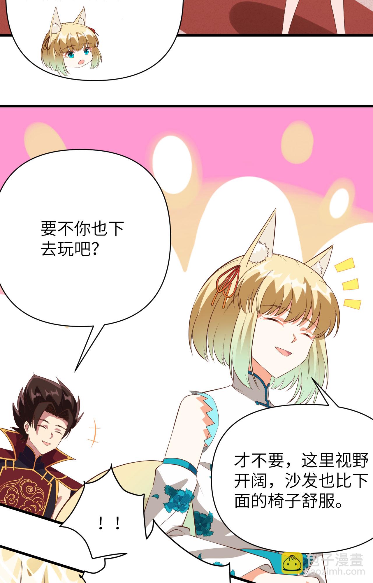 第333话-第338话