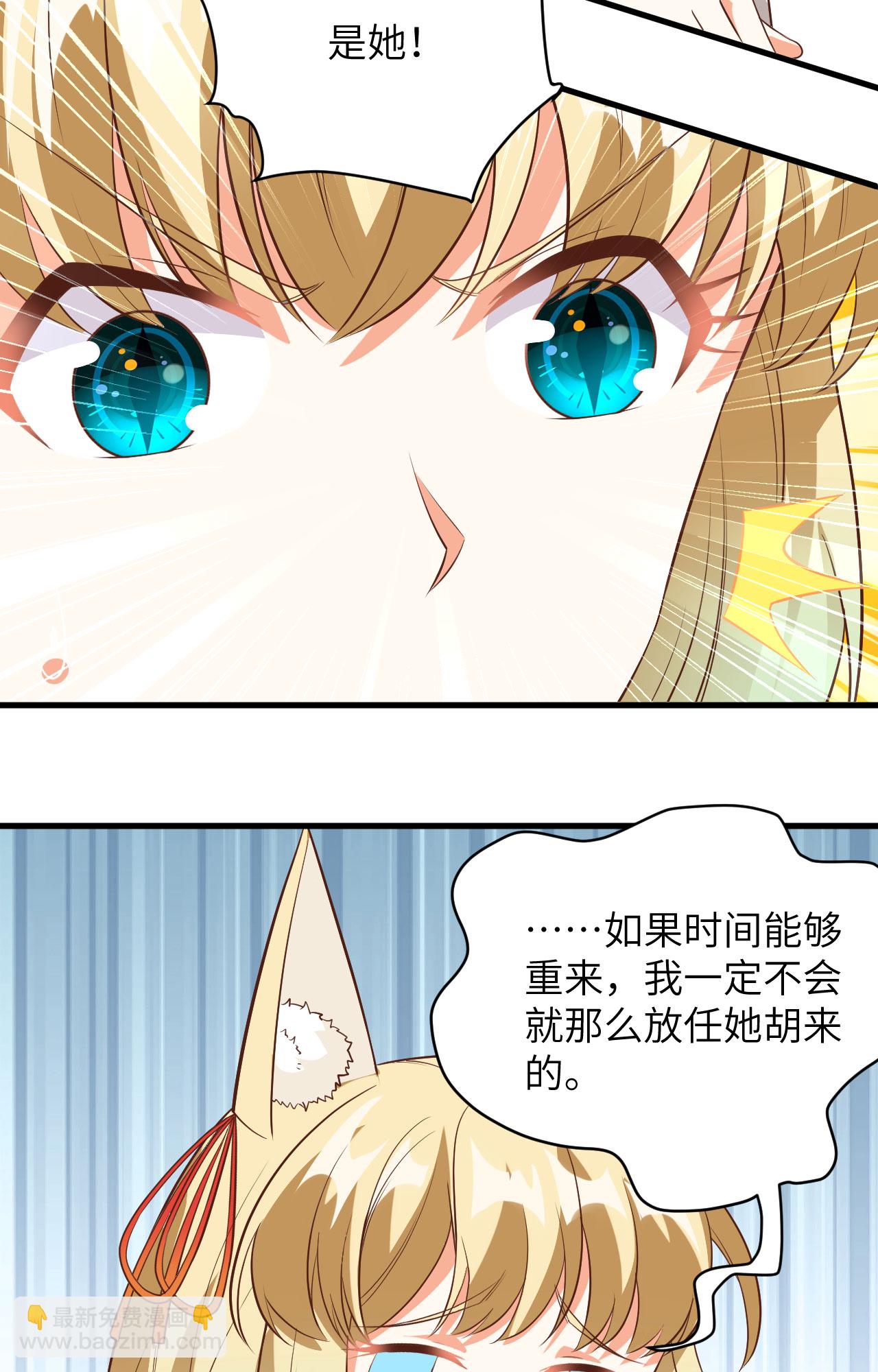 第333话-第338话