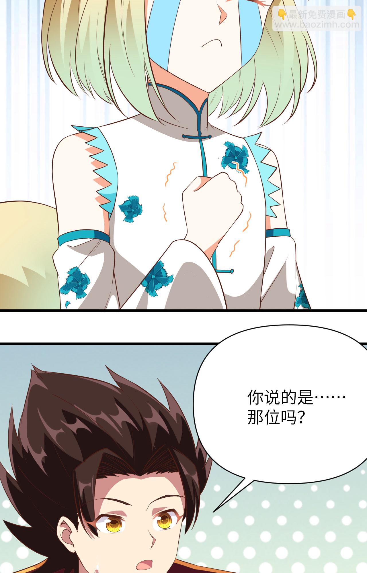 第333话-第338话