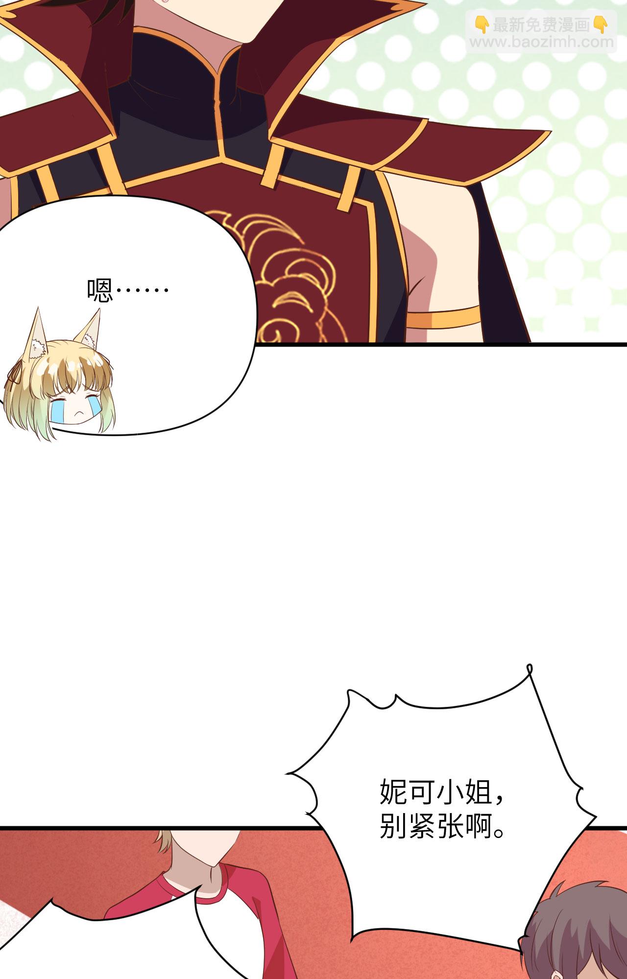 第333话-第338话