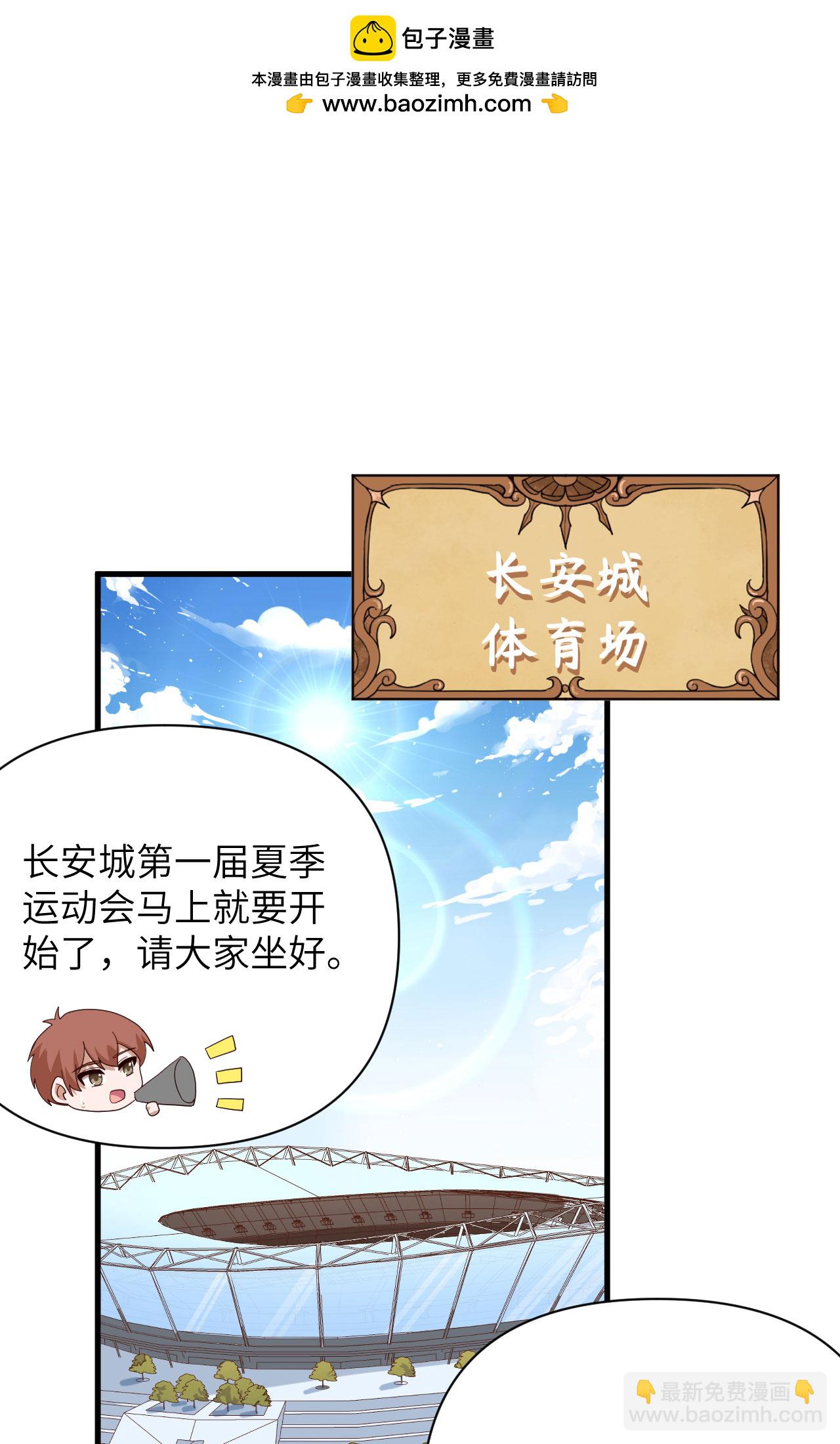 第333话-第338话