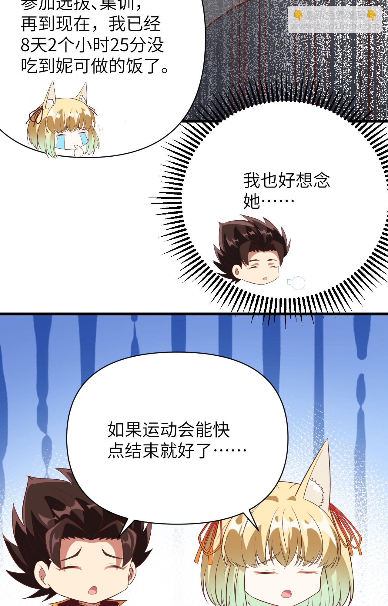第333话-第338话