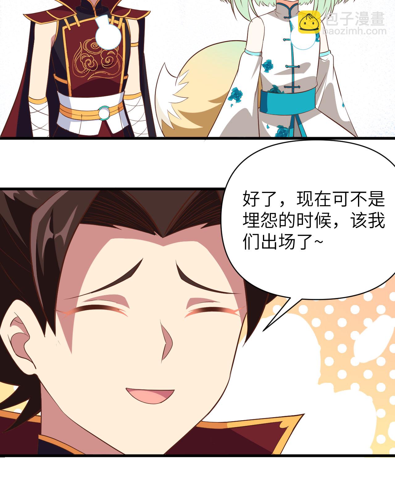 第333话-第338话