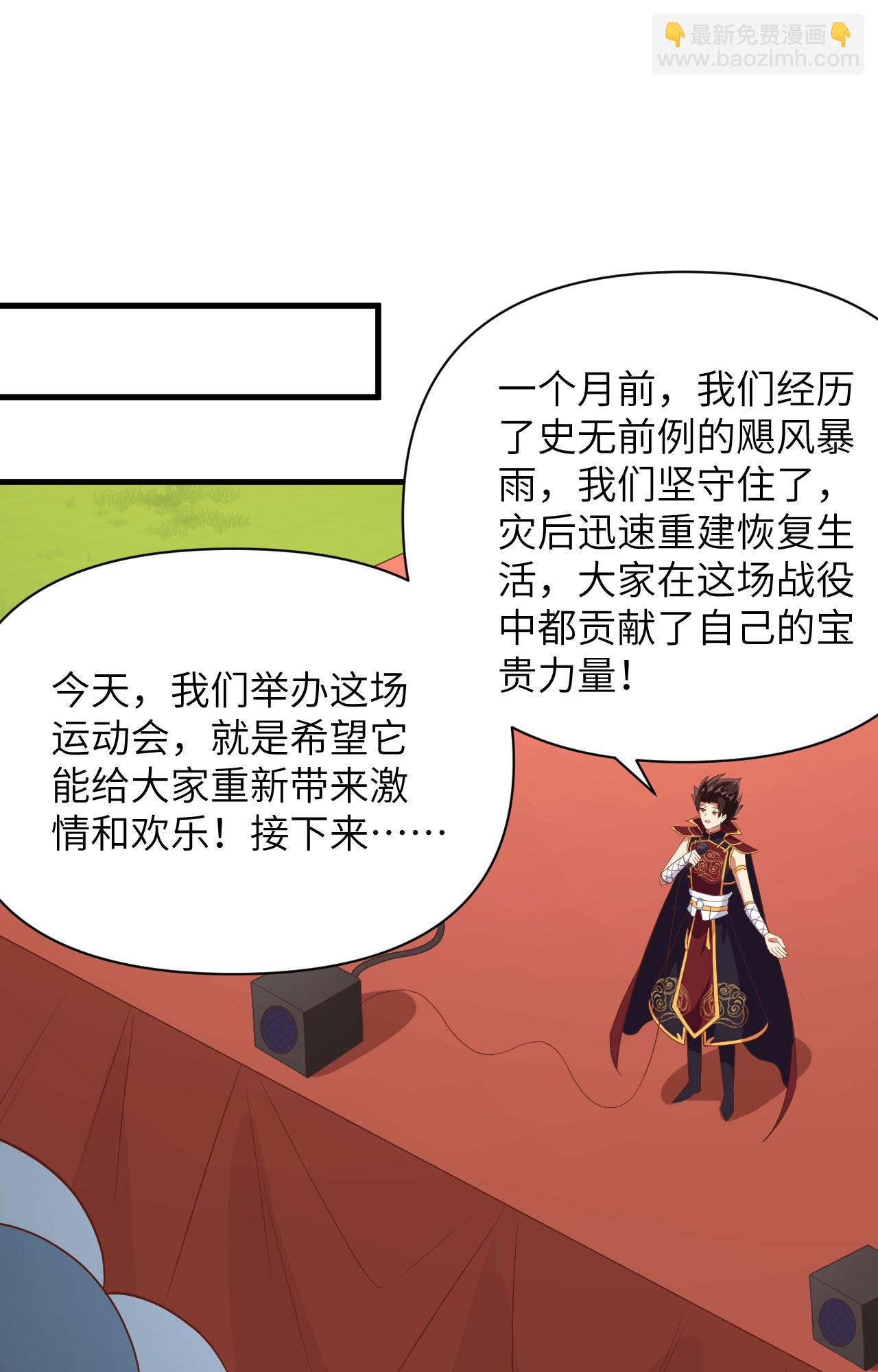 第333话-第338话