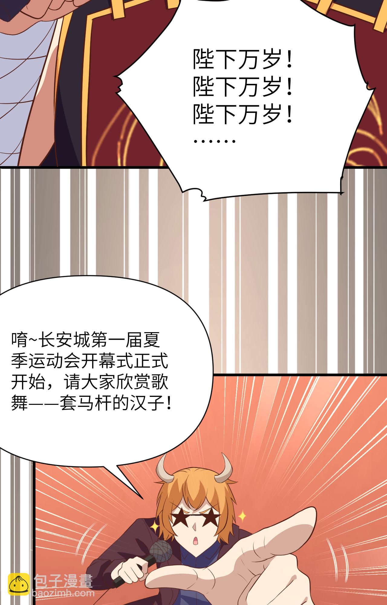 第333话-第338话