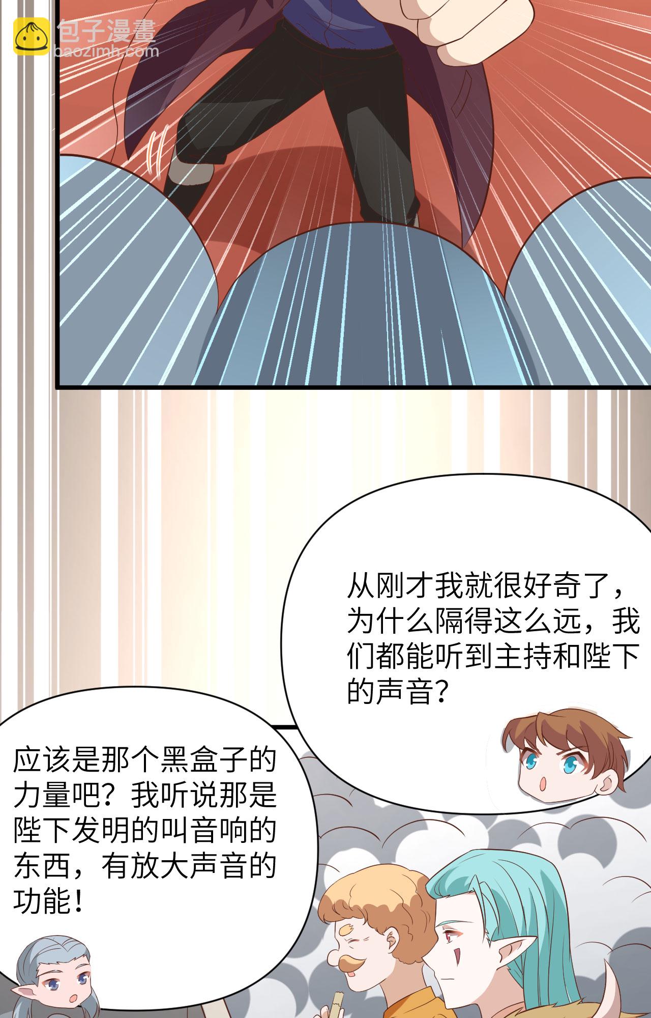 第333话-第338话
