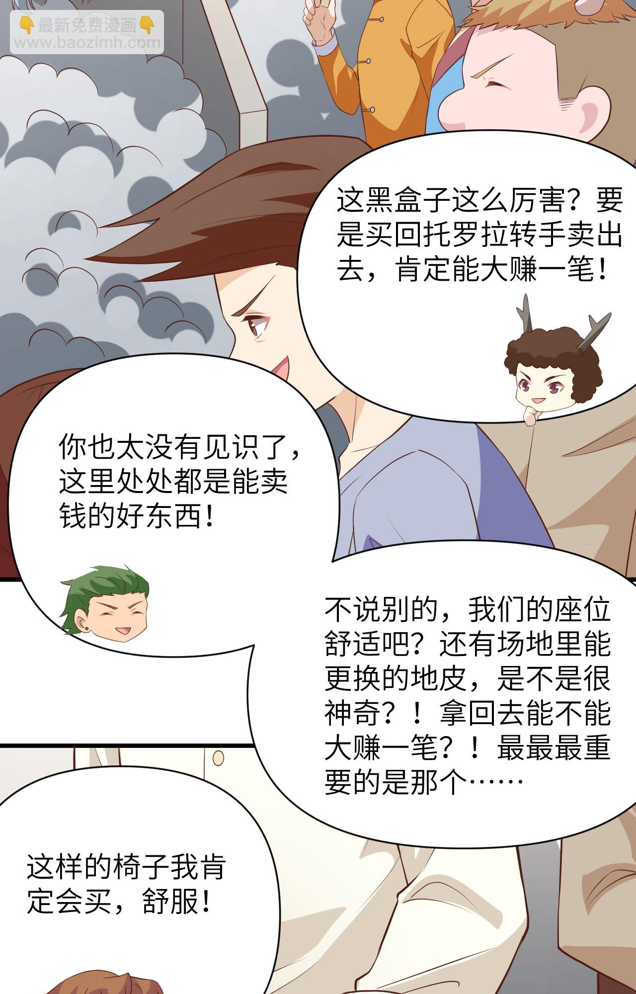 第333话-第338话