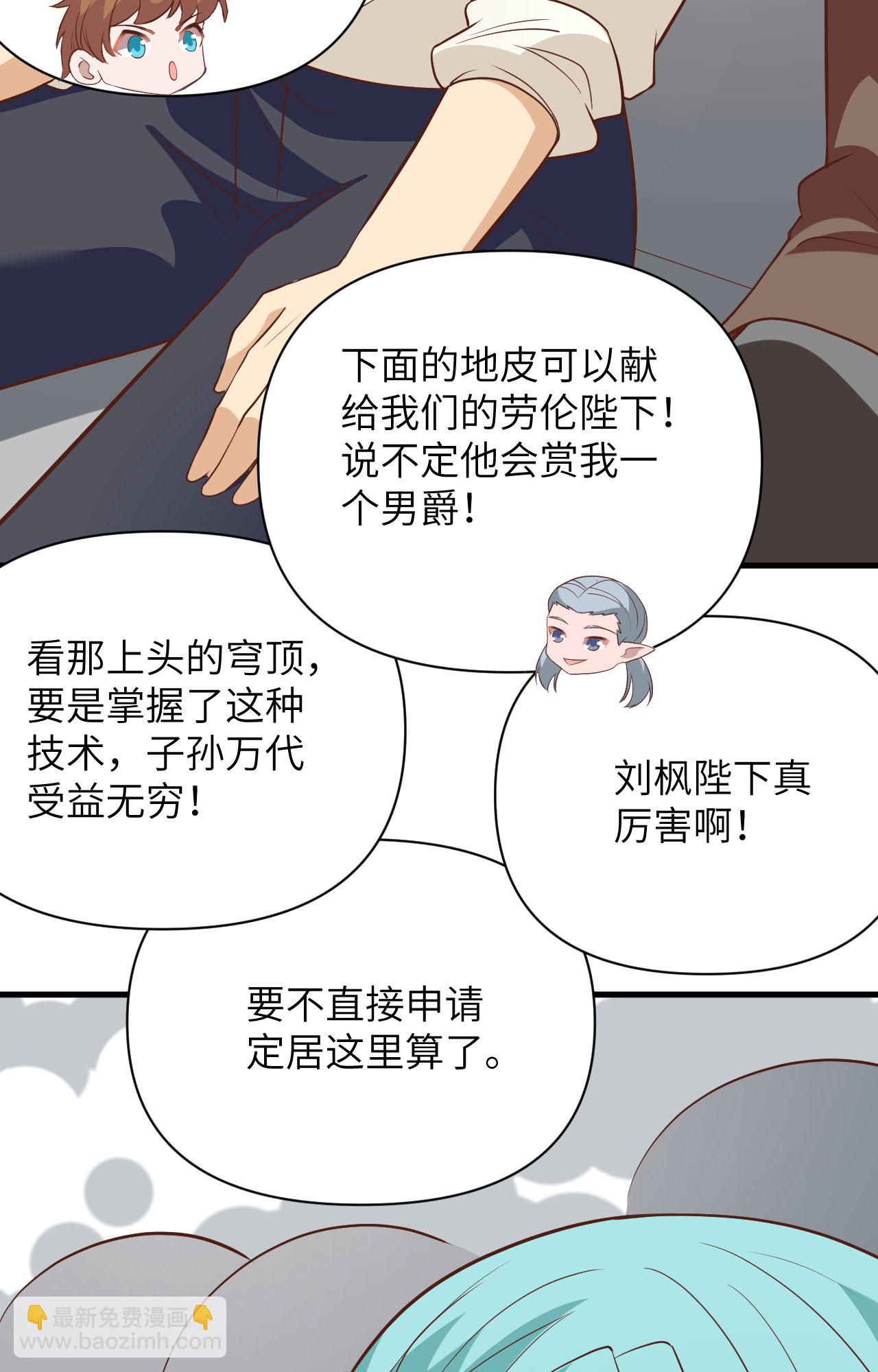 第333话-第338话