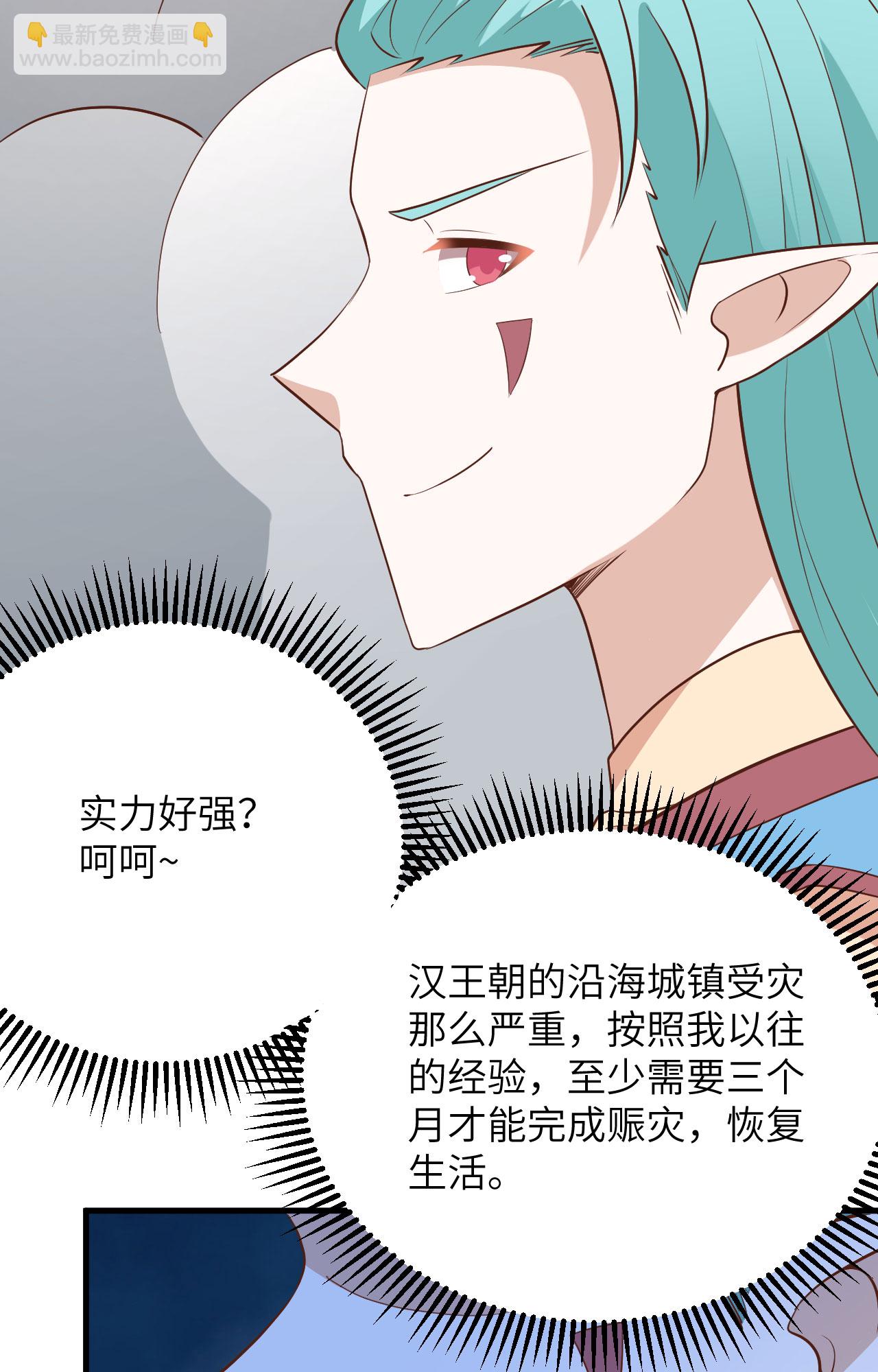 第333话-第338话