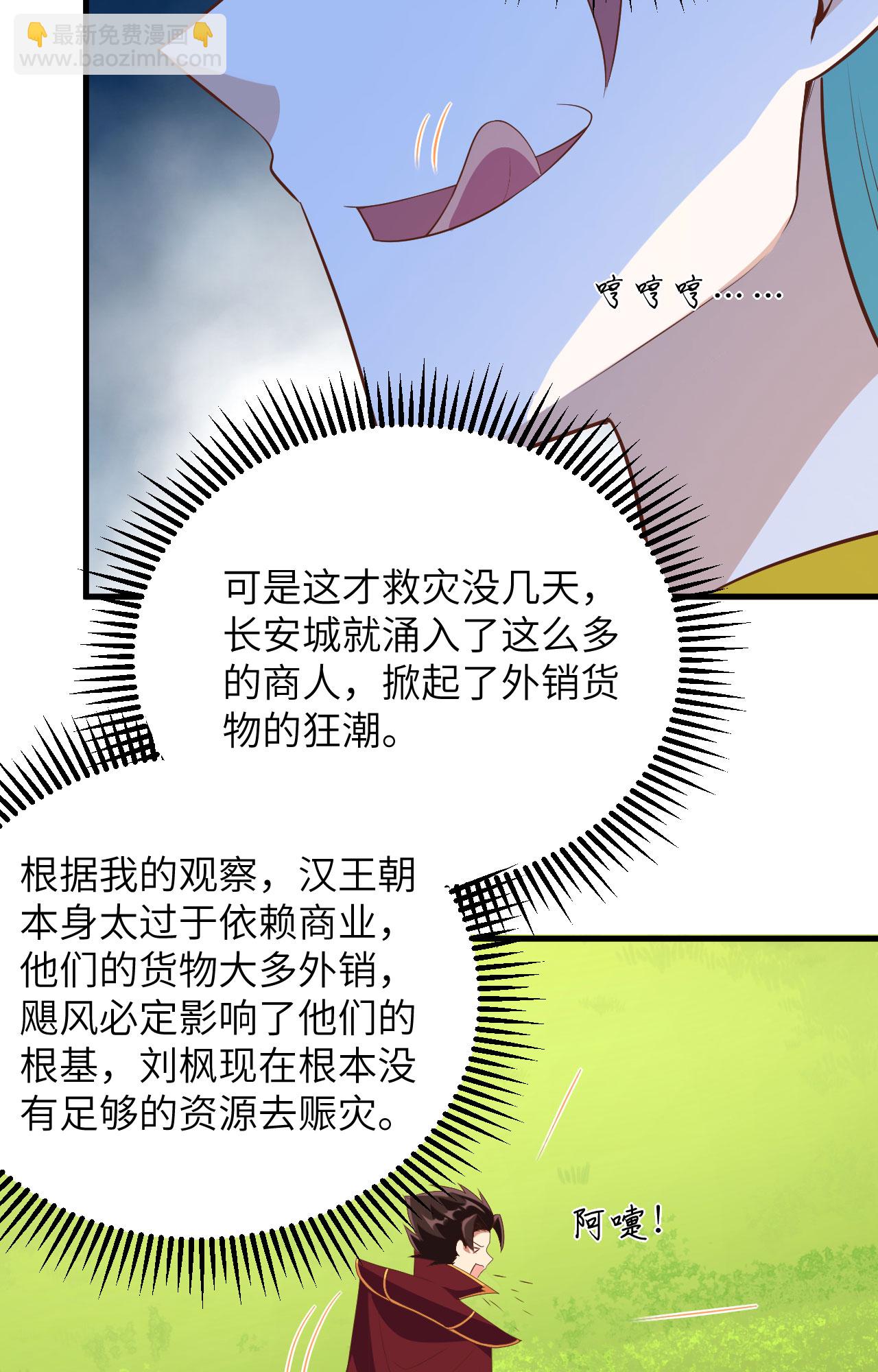 第333话-第338话