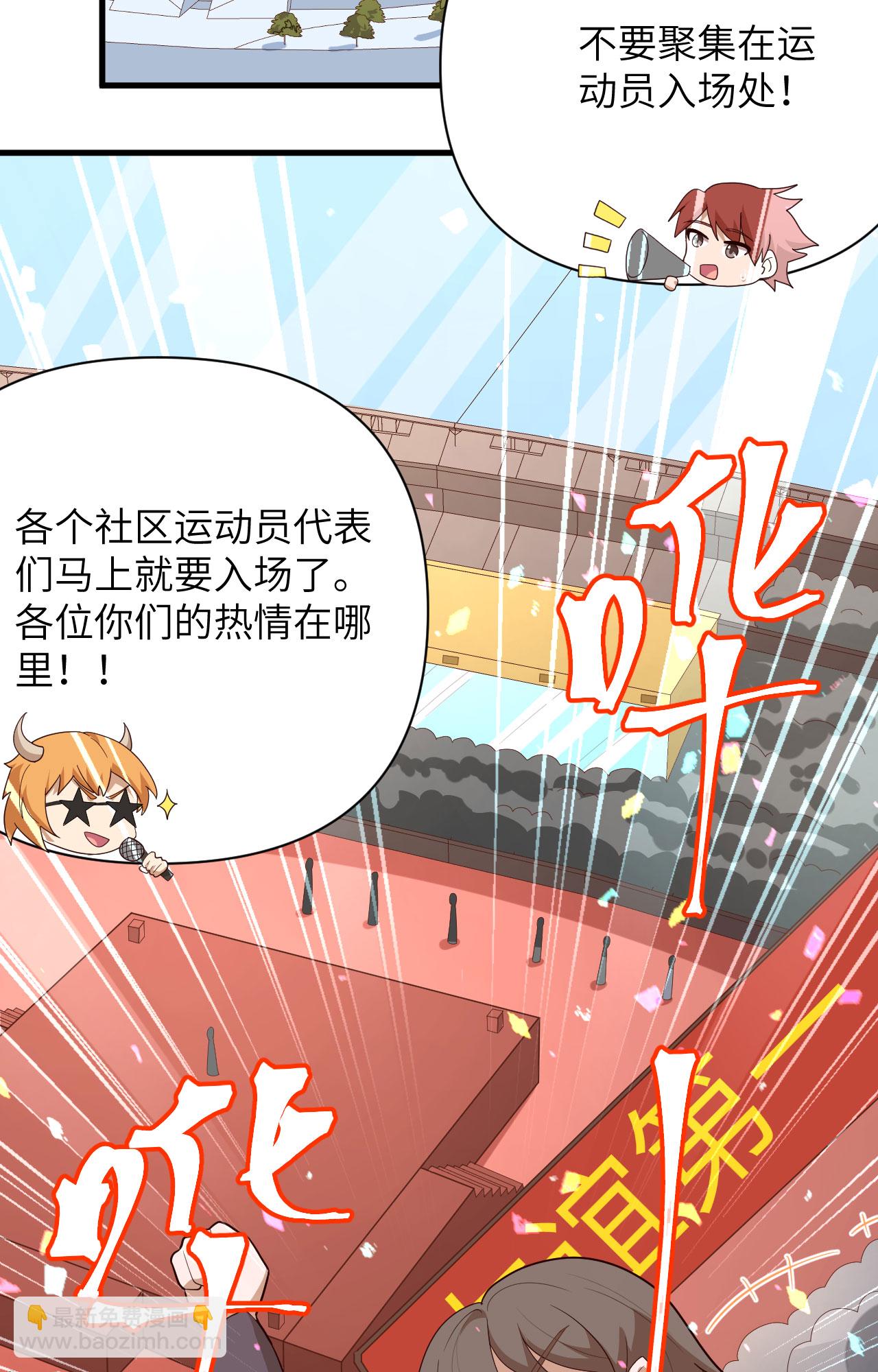第333话-第338话