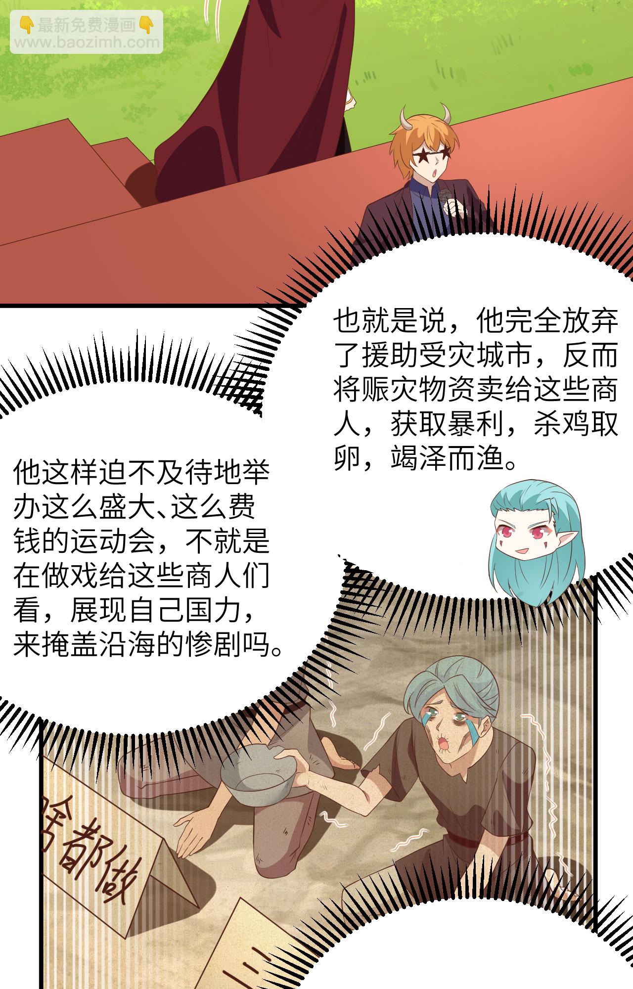 第333话-第338话