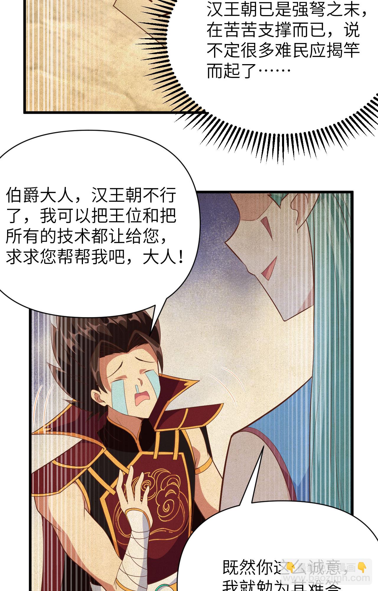 第333话-第338话