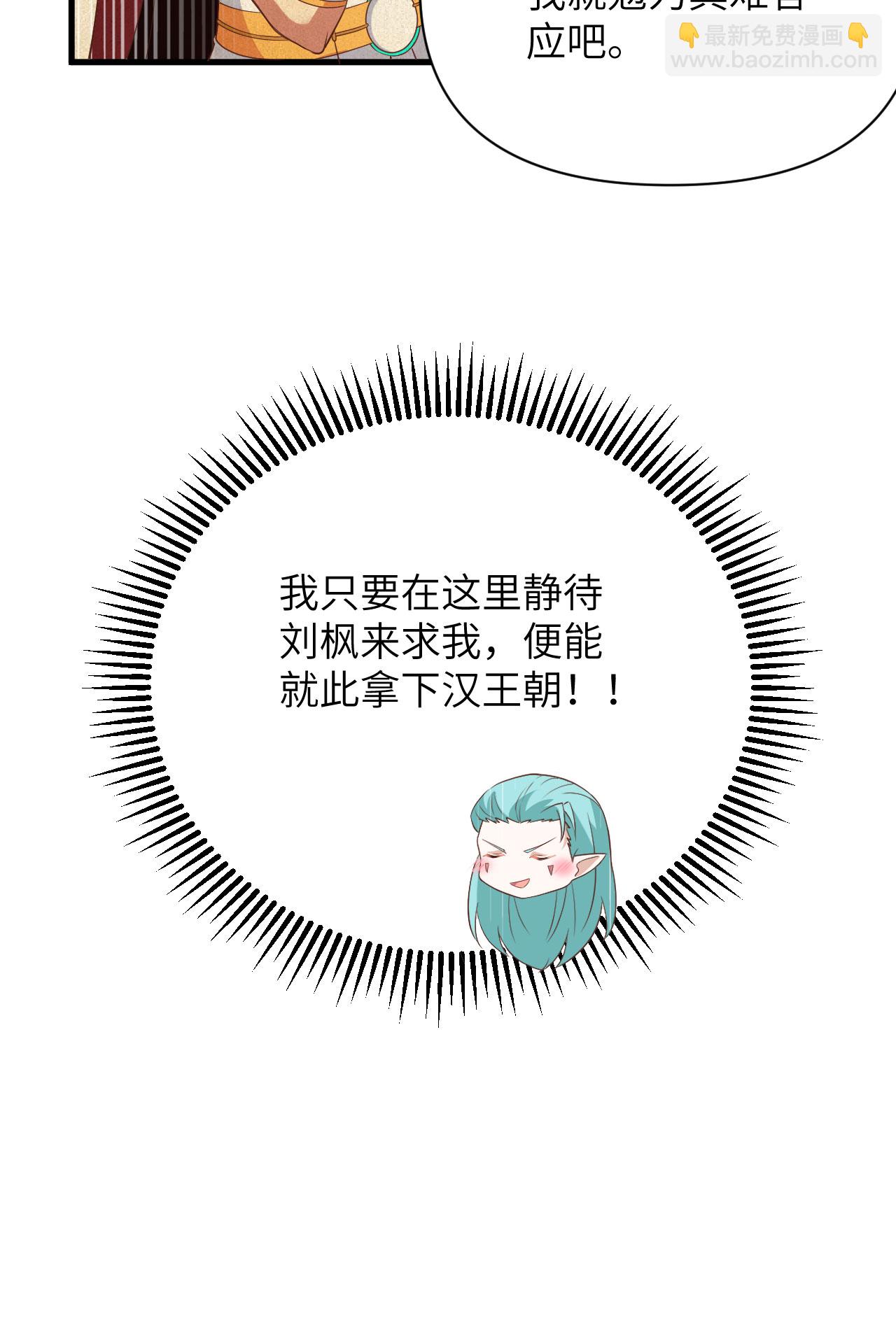 第333话-第338话