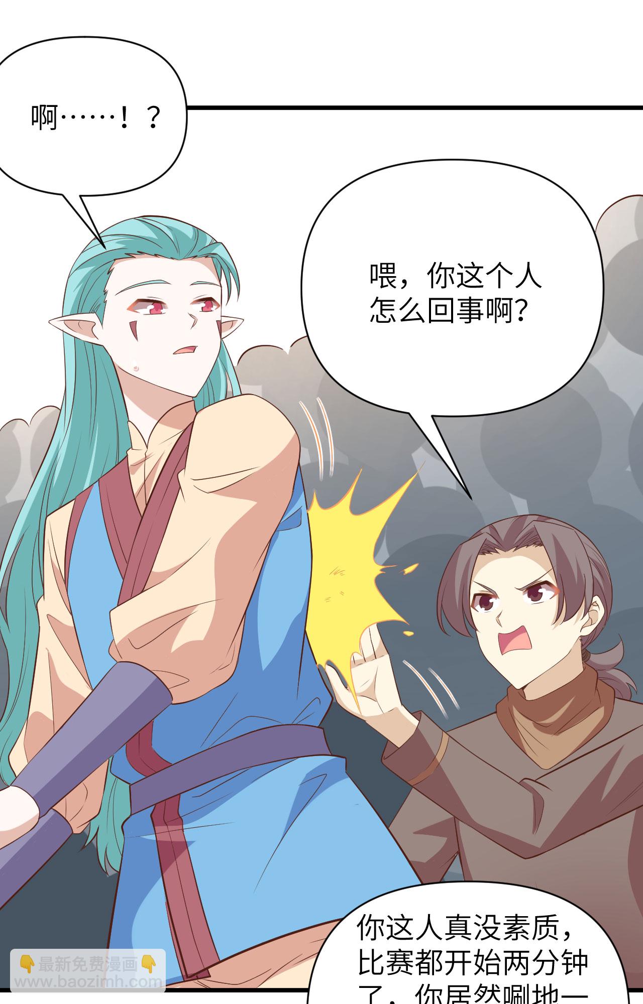 第333话-第338话