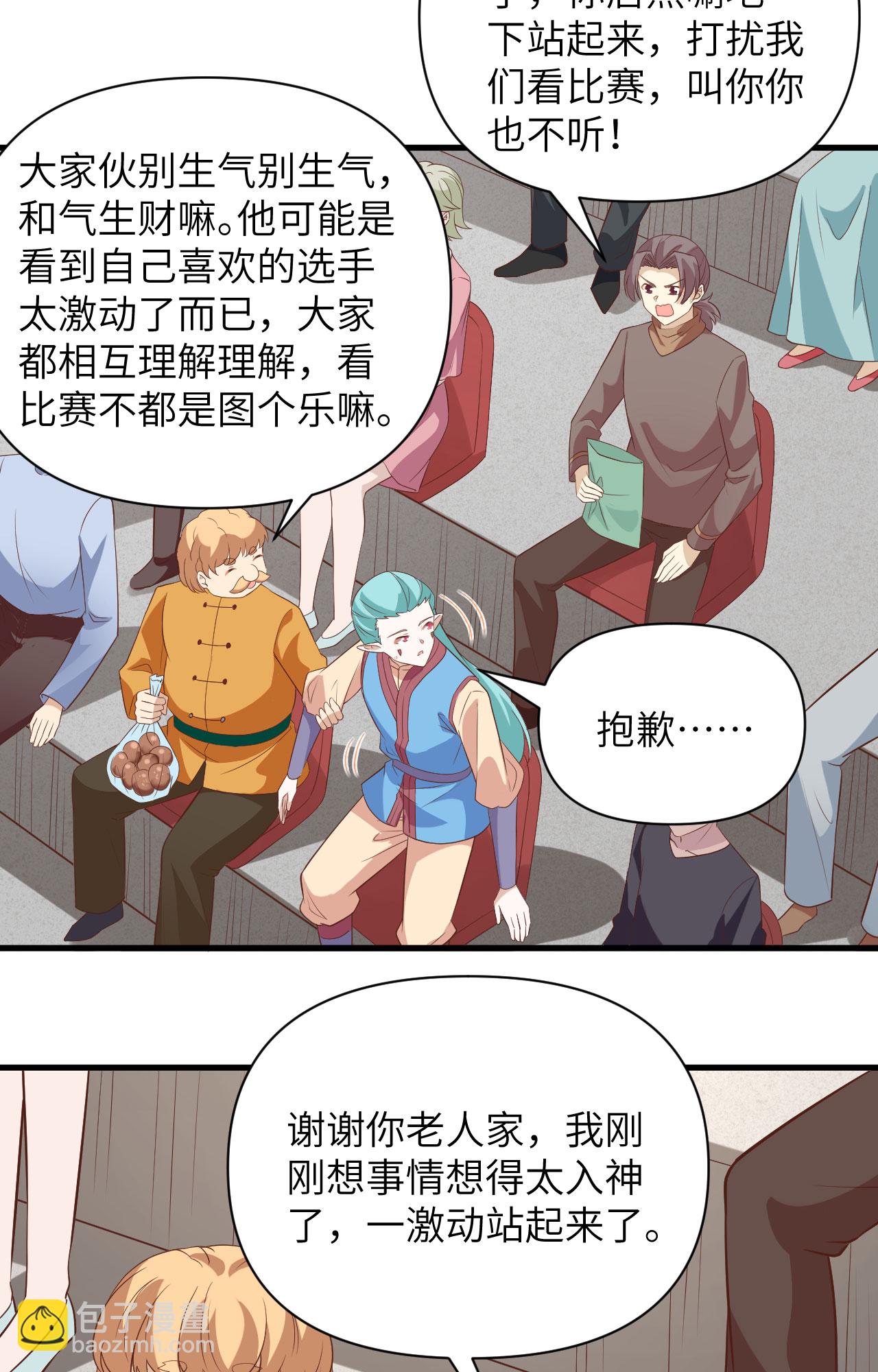 第333话-第338话