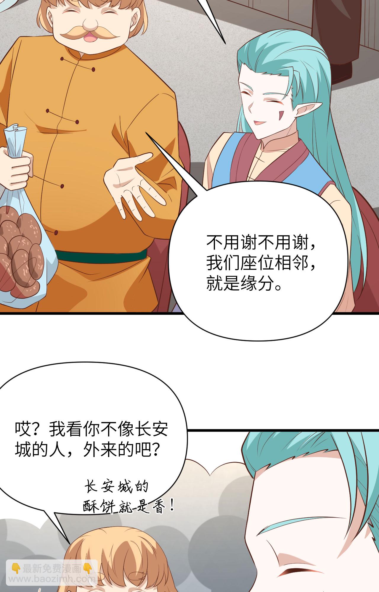 第333话-第338话