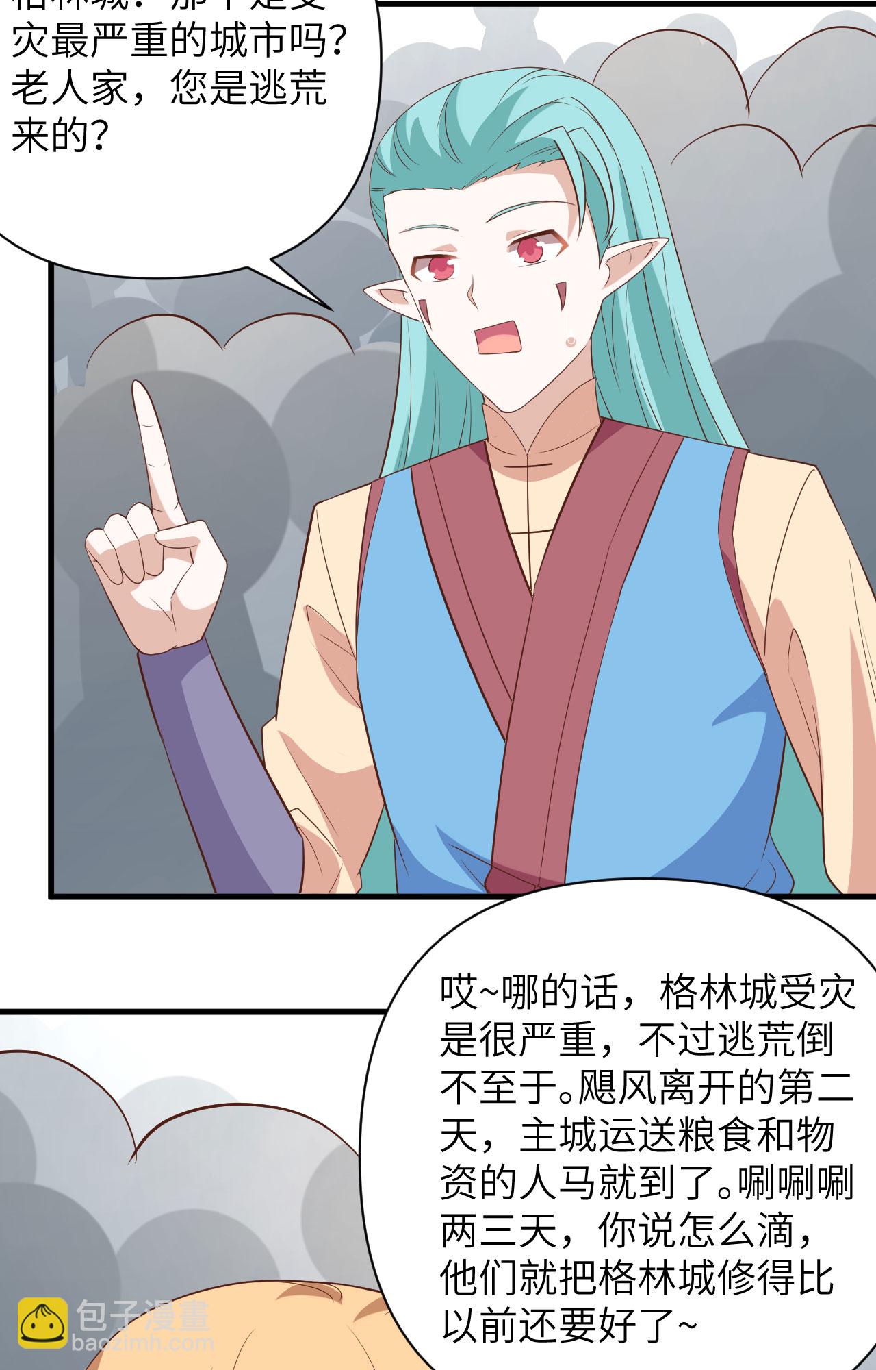 第333话-第338话