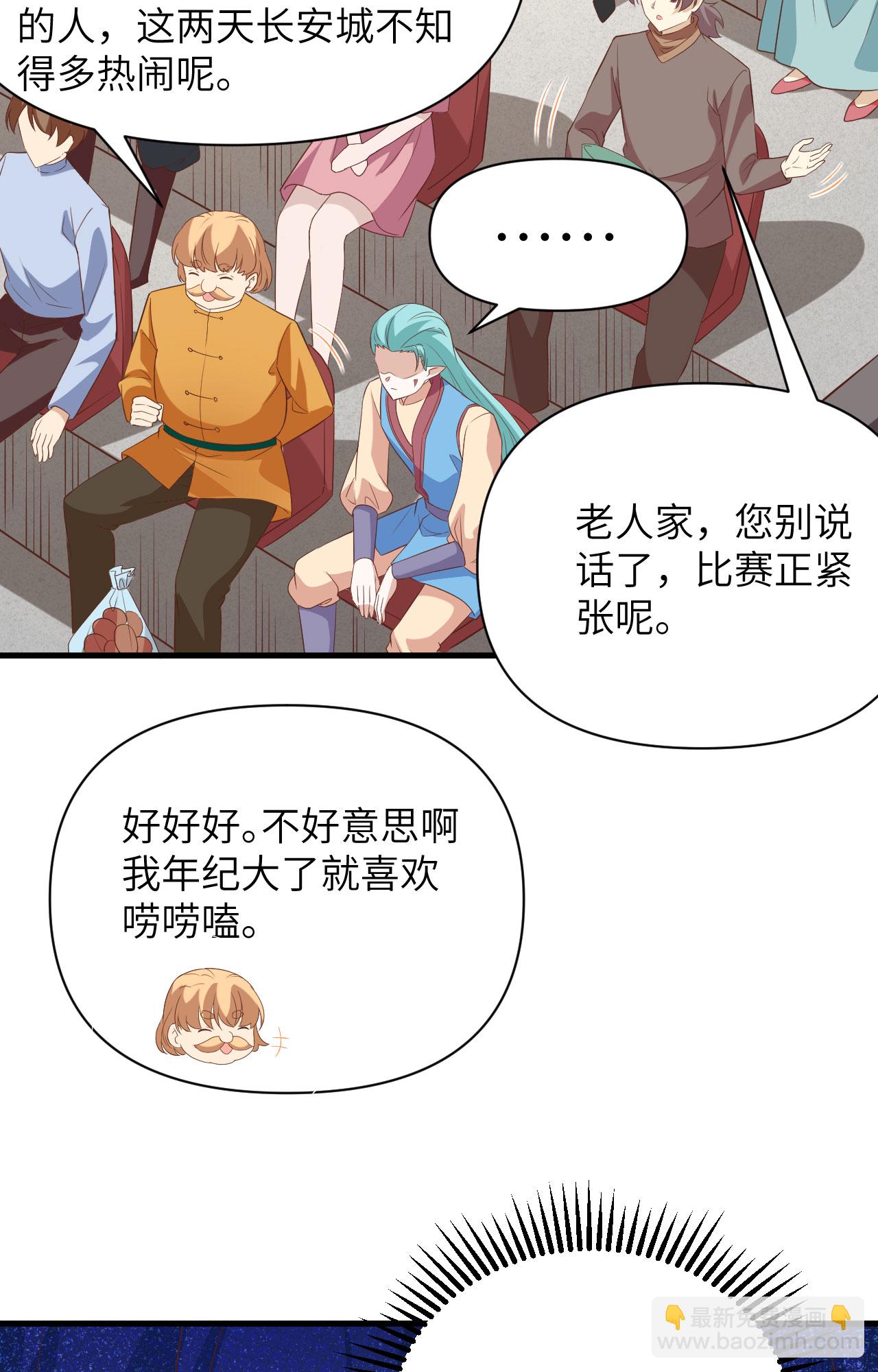 第333话-第338话