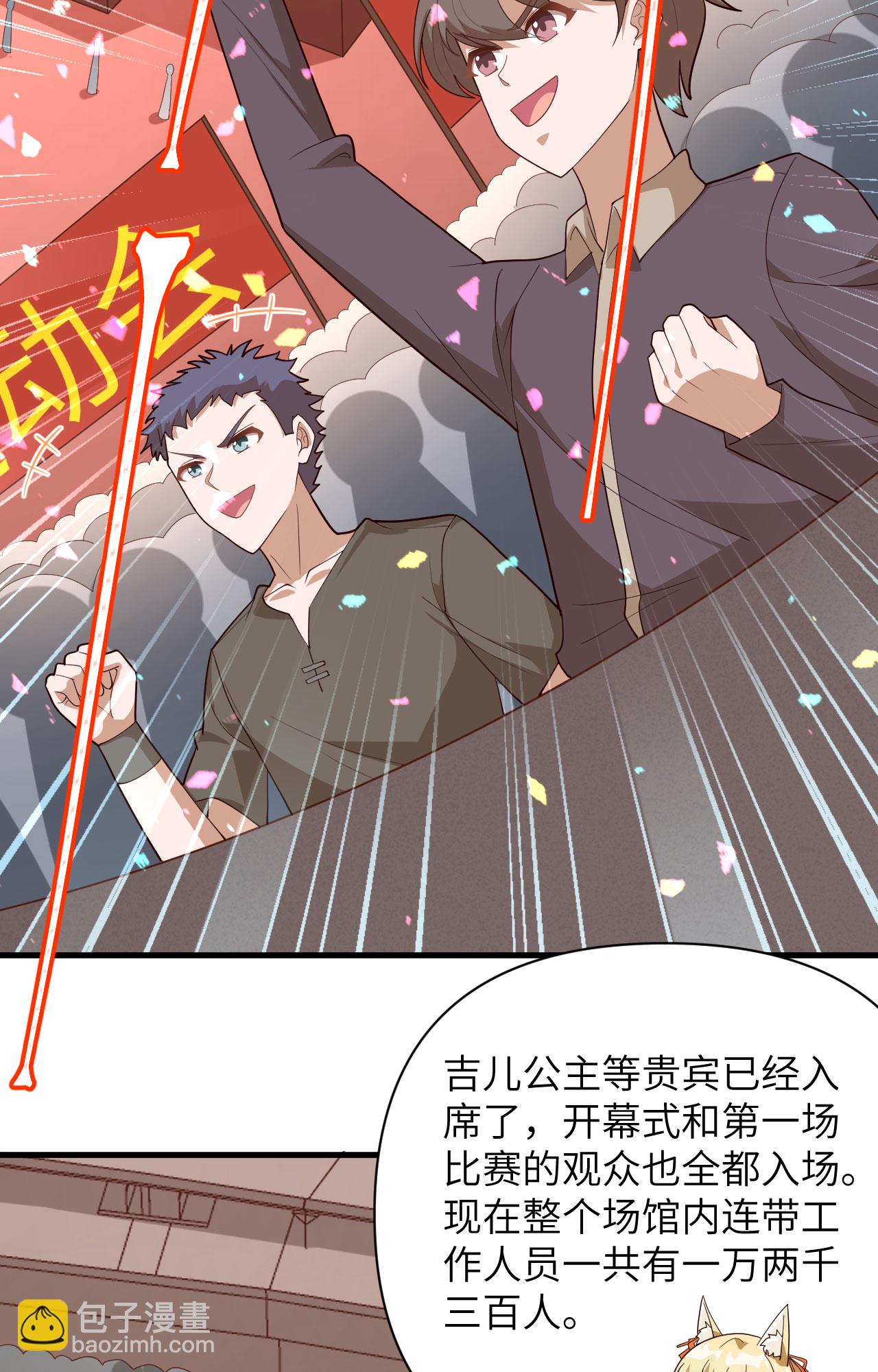 第333话-第338话
