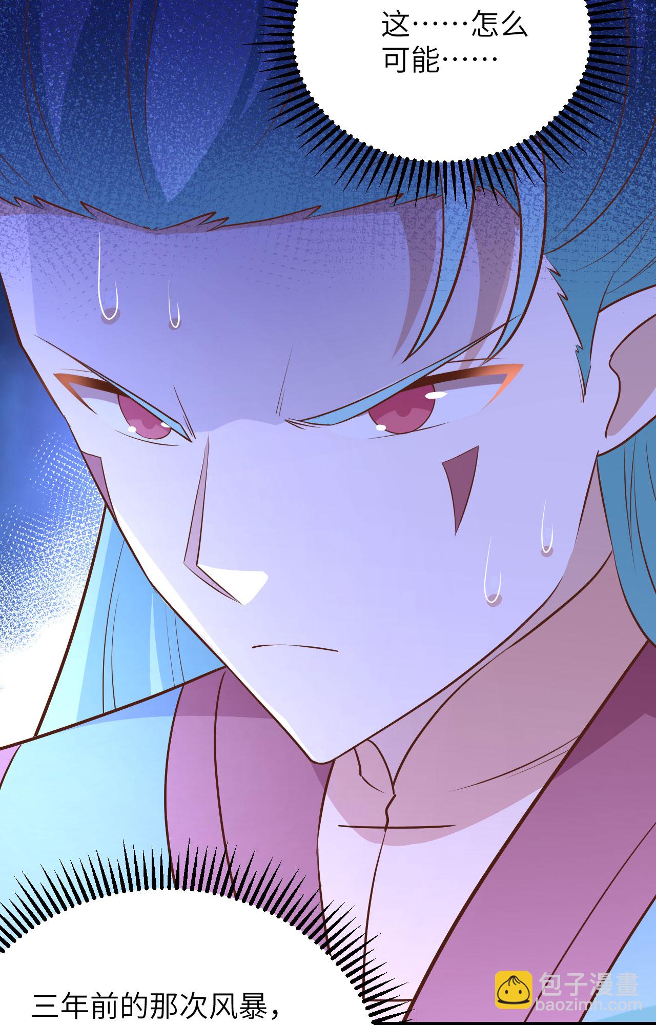 第333话-第338话