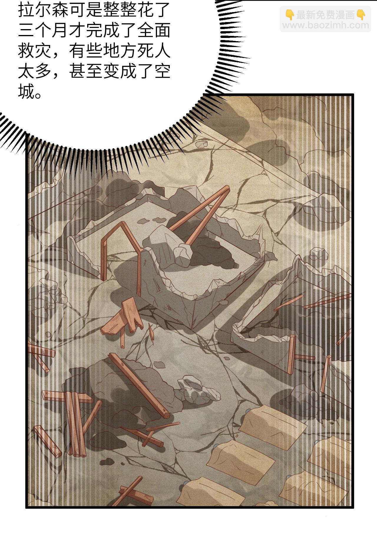 第333话-第338话