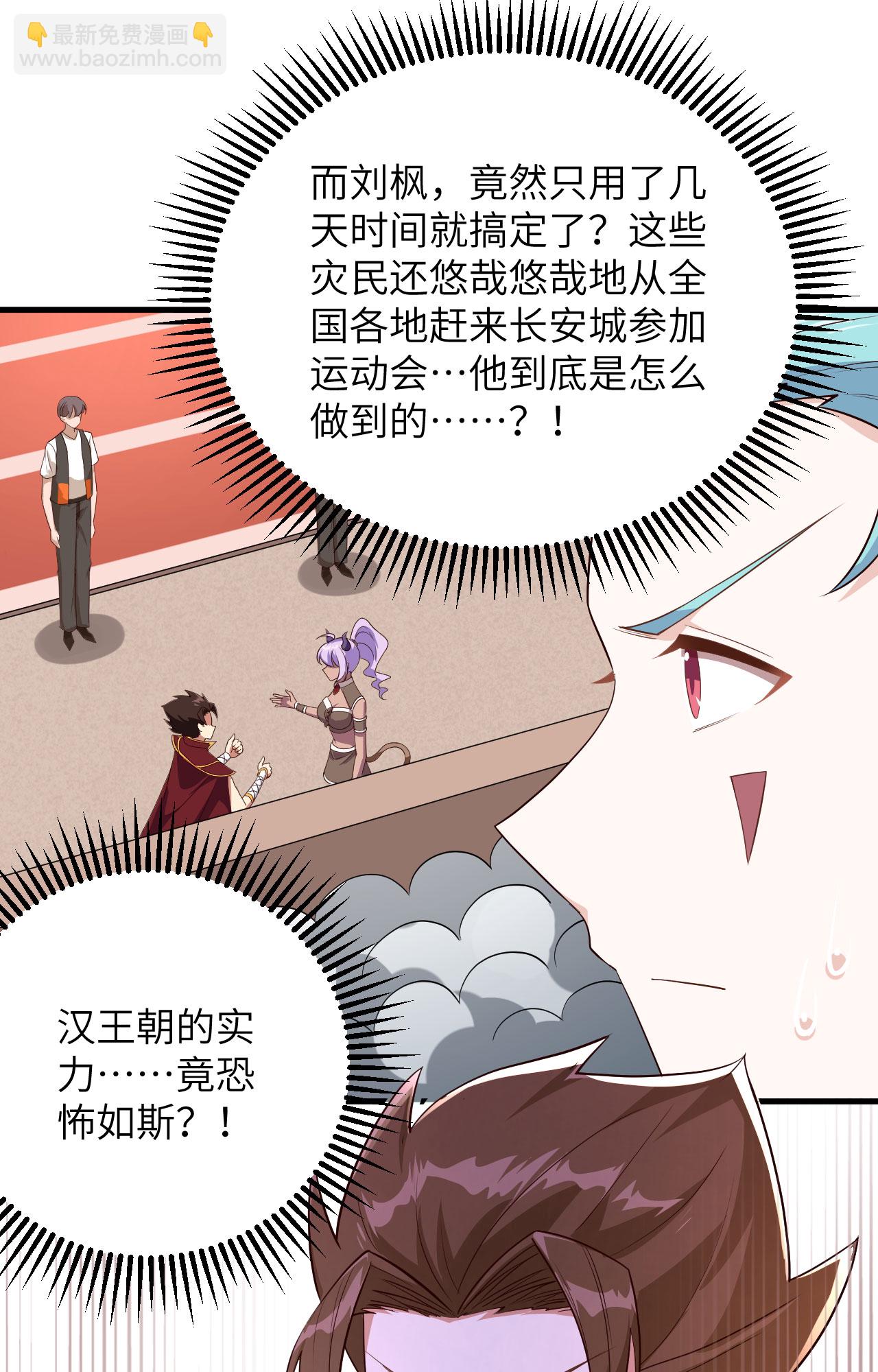 第333话-第338话