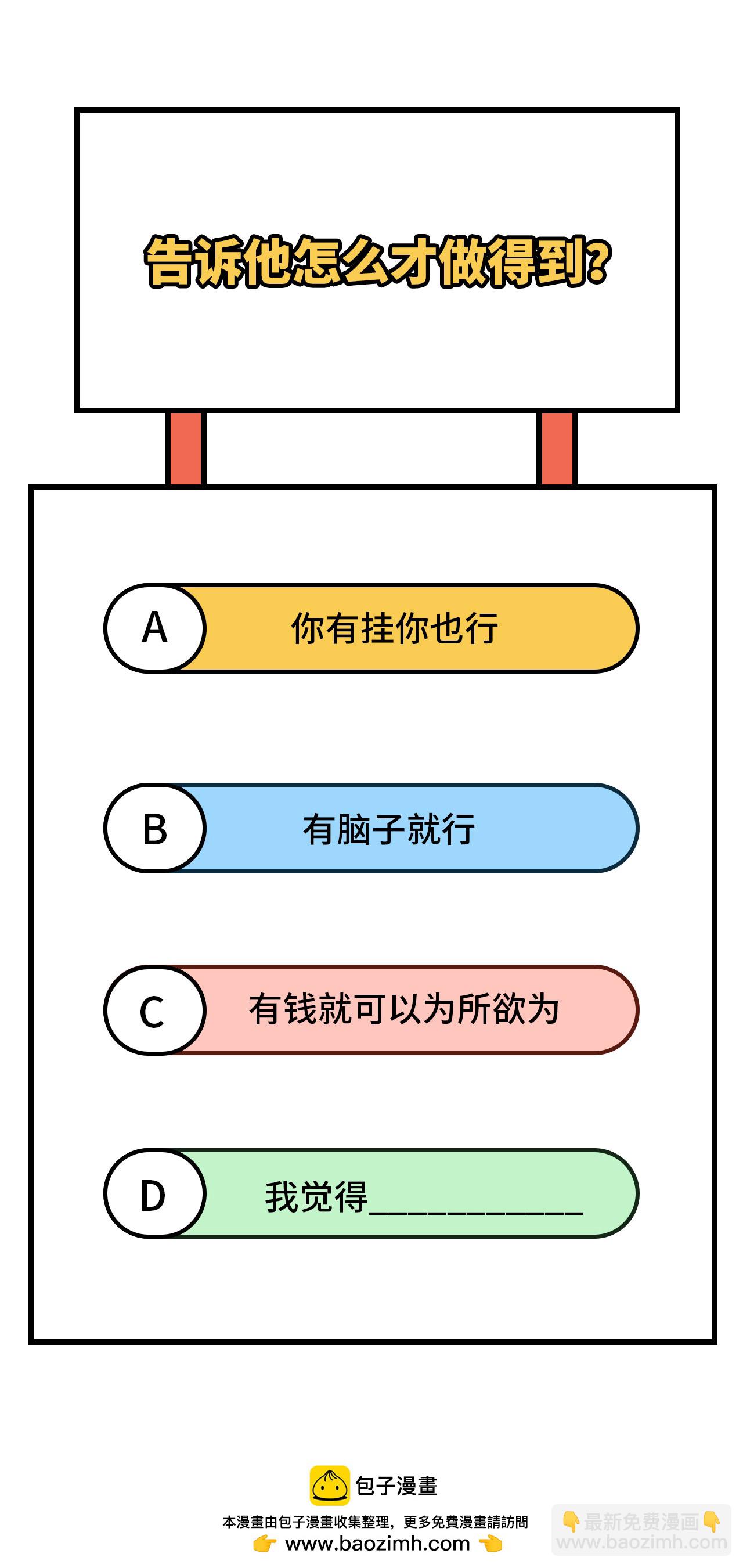 第333话-第338话