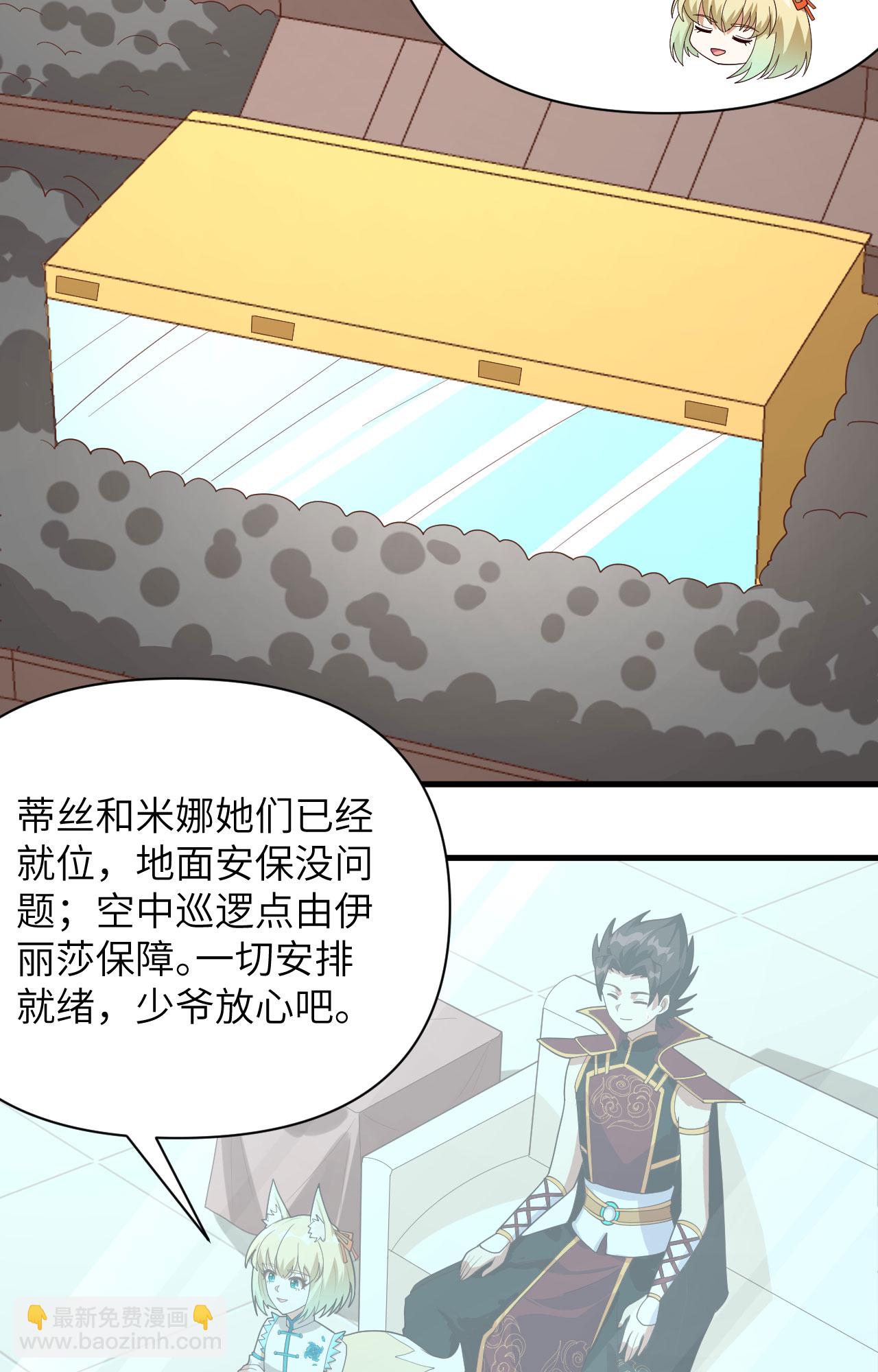 第333话-第338话