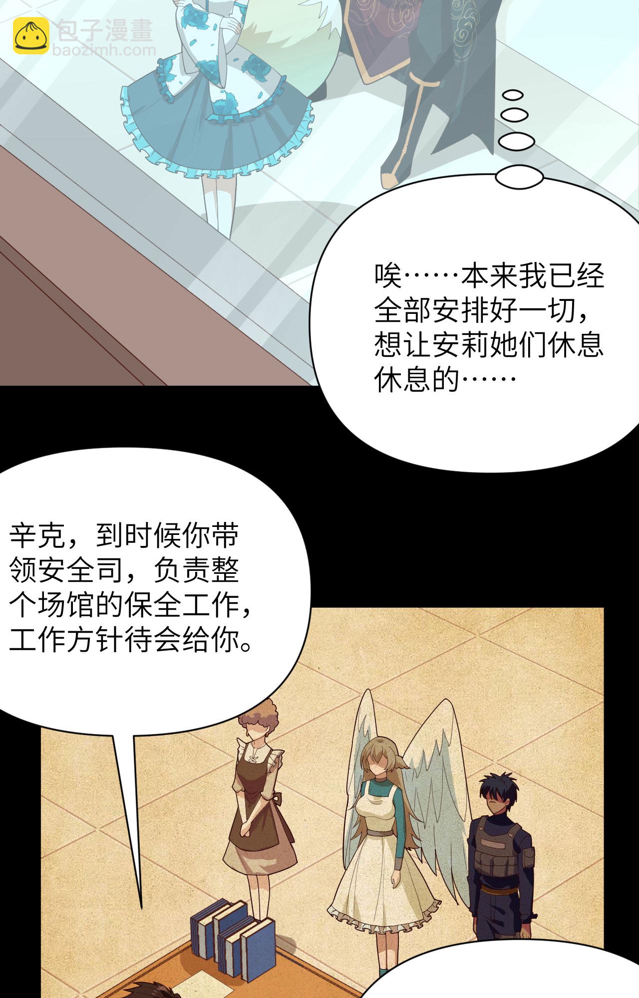 第333话-第338话