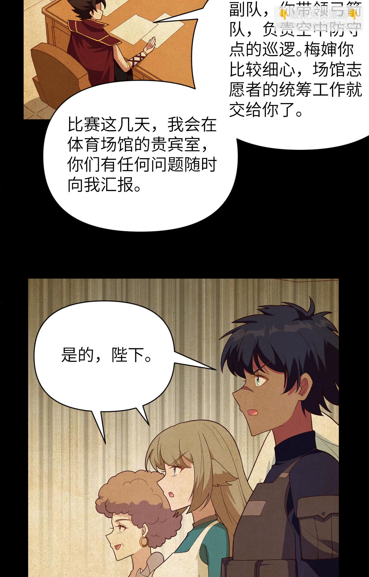第333话-第338话