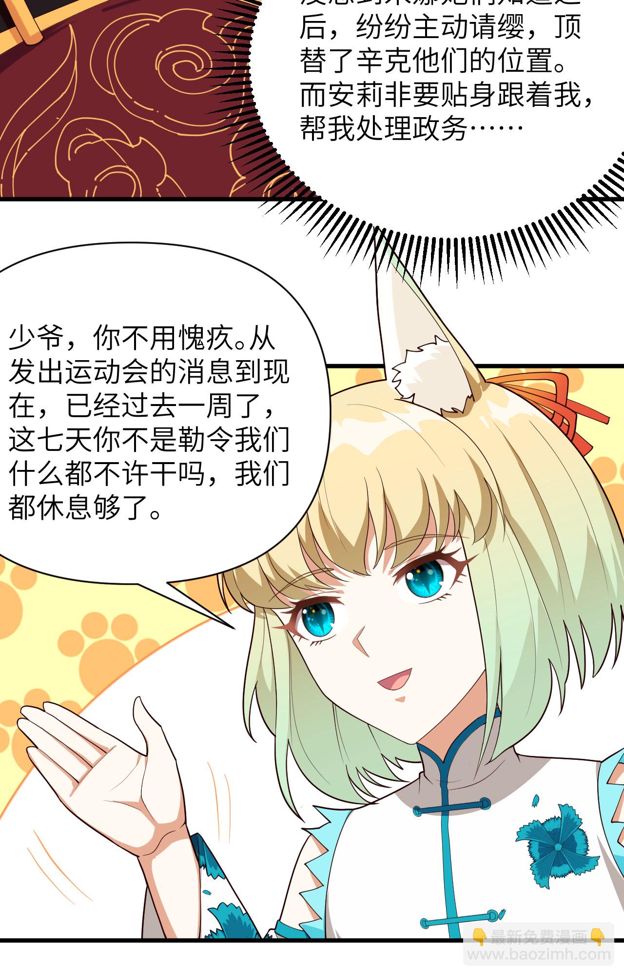 第333话-第338话