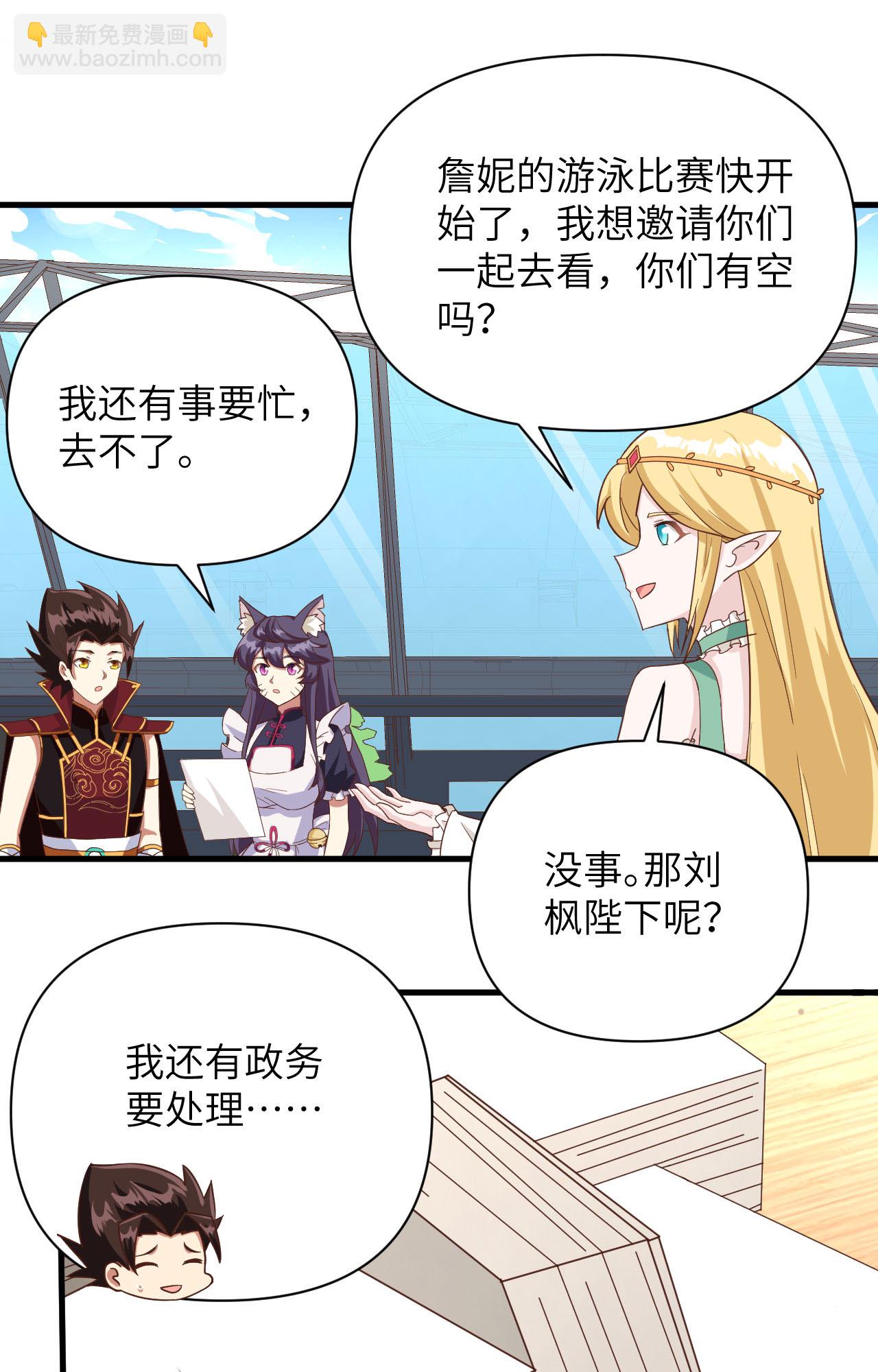 第335话-第340话